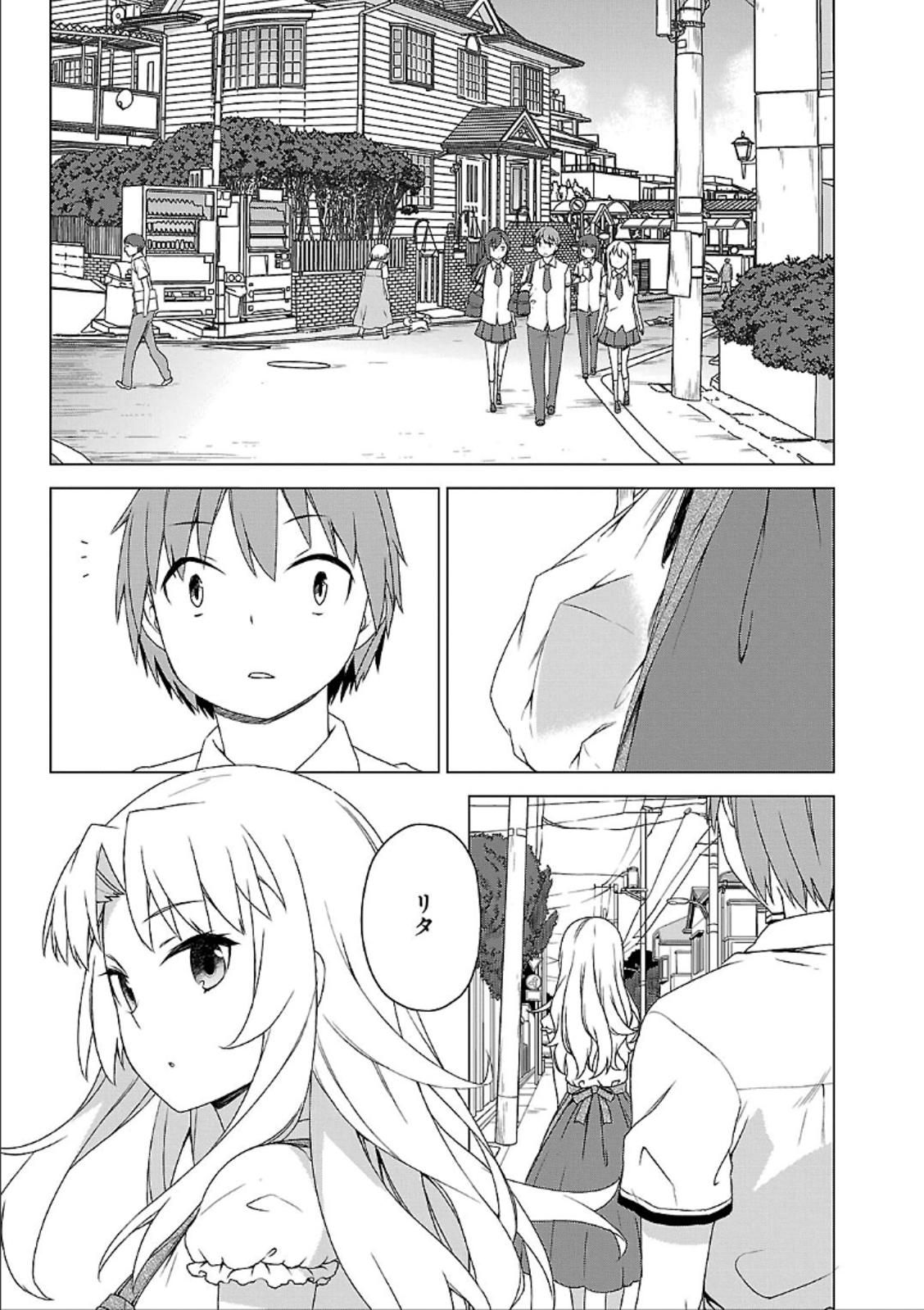 Sakurasou no Pet na Kanojo - Chapter 38 - Page 15