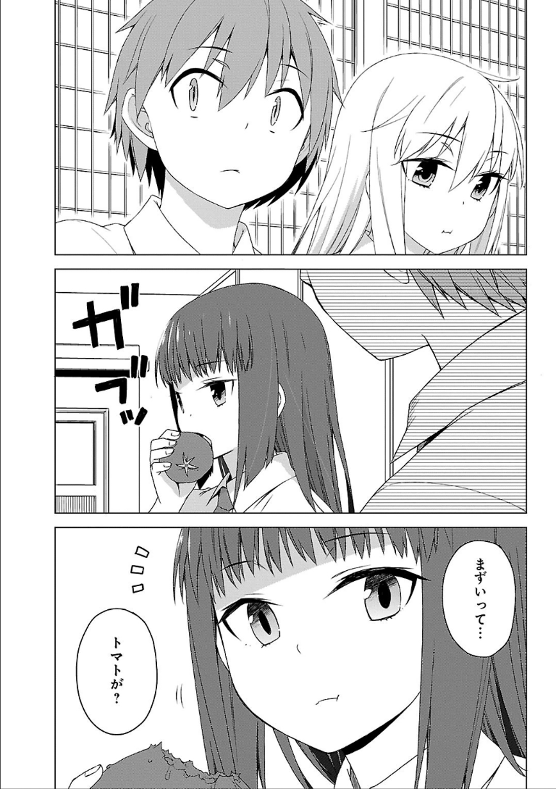 Sakurasou no Pet na Kanojo - Chapter 38 - Page 2