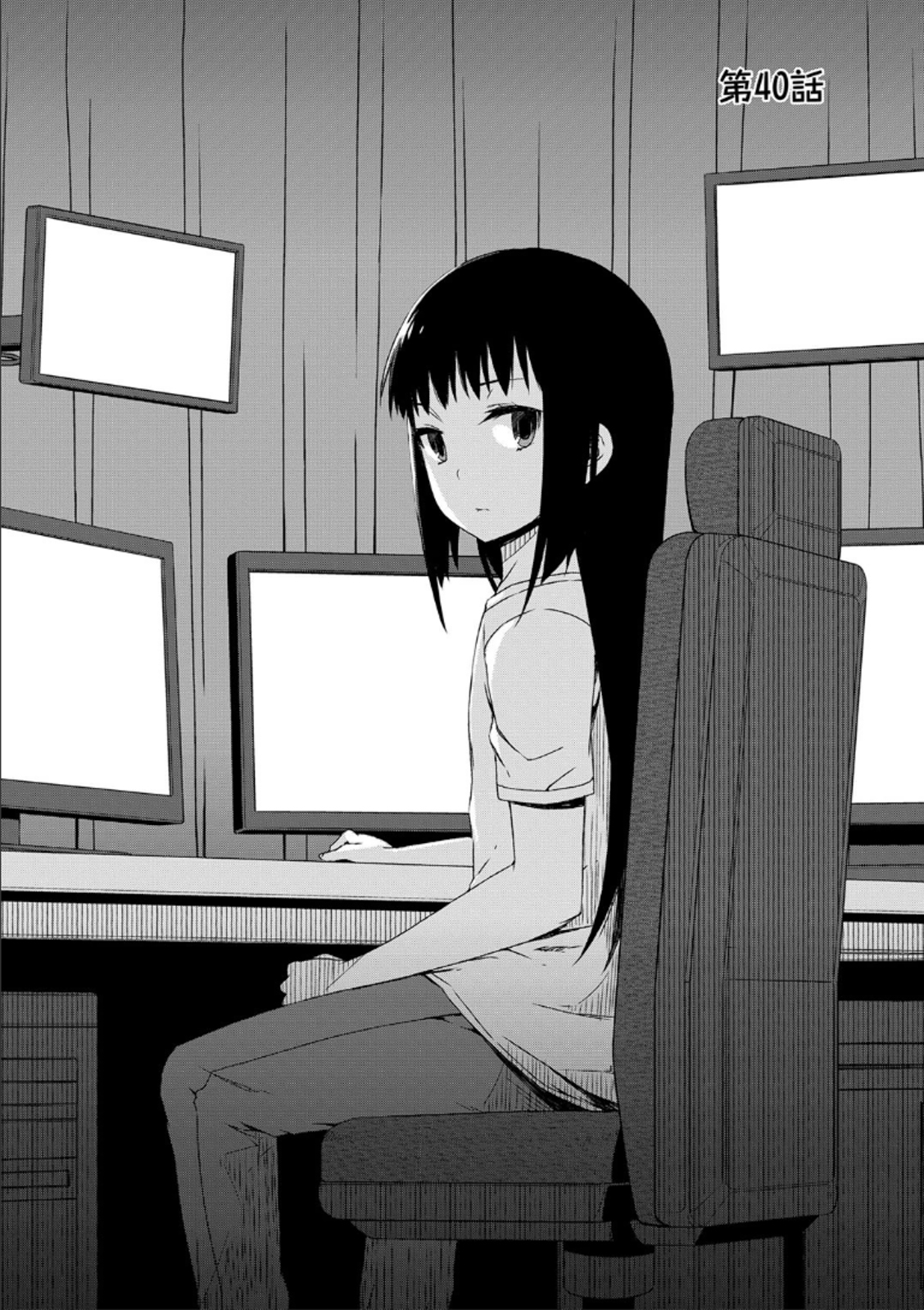 Sakurasou no Pet na Kanojo - Chapter 40 - Page 1