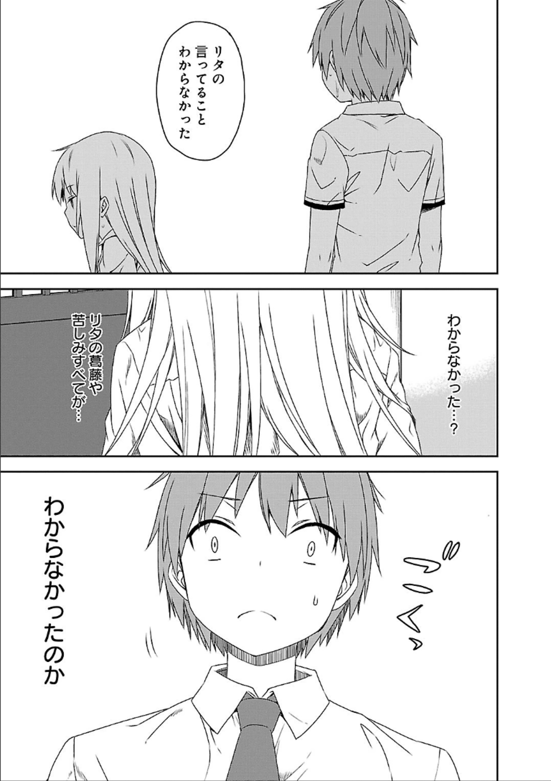 Sakurasou no Pet na Kanojo - Chapter 40 - Page 21