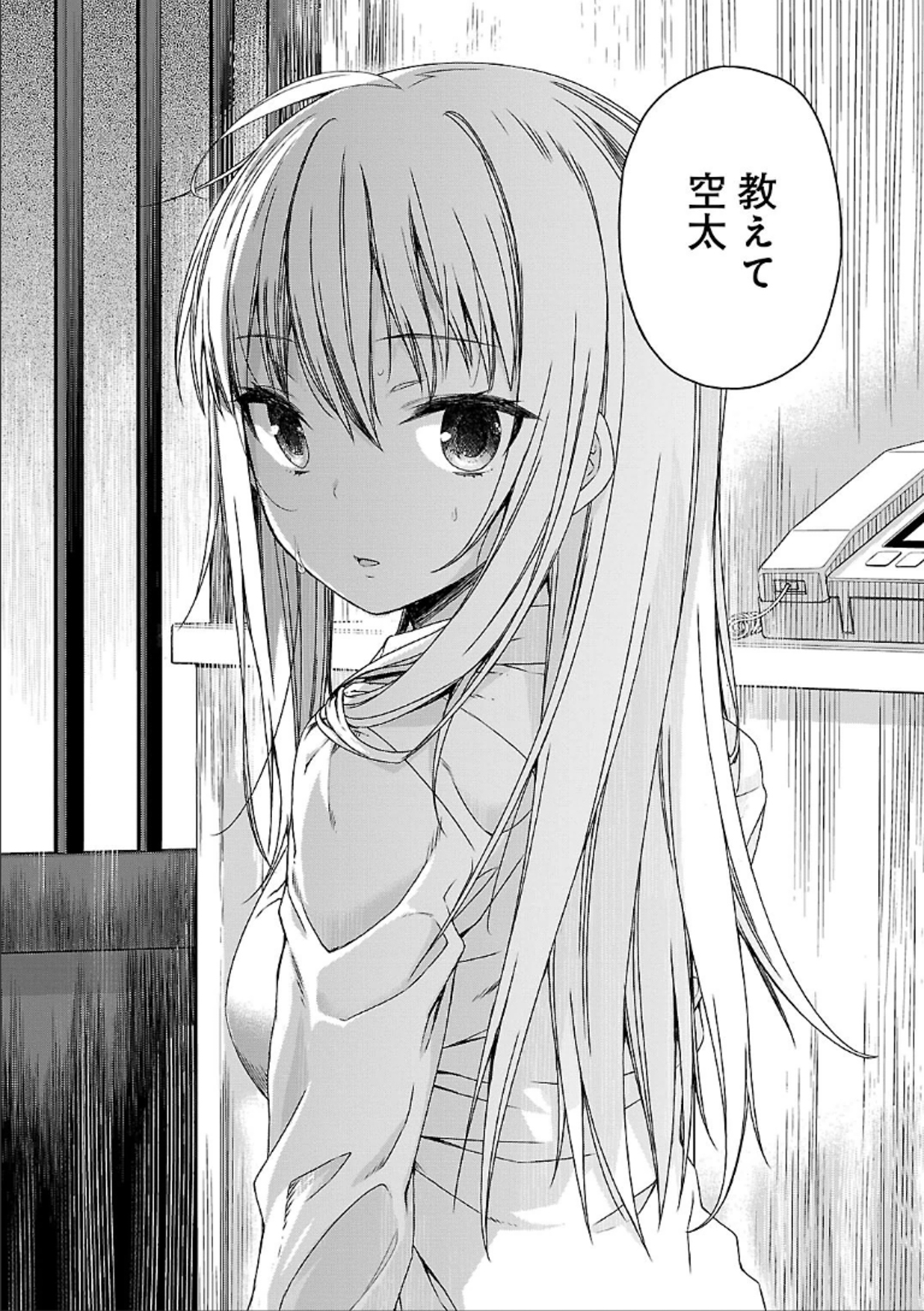 Sakurasou no Pet na Kanojo - Chapter 40 - Page 24