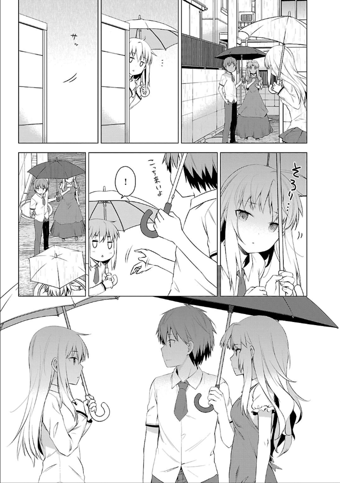Sakurasou no Pet na Kanojo - Chapter 41 - Page 21
