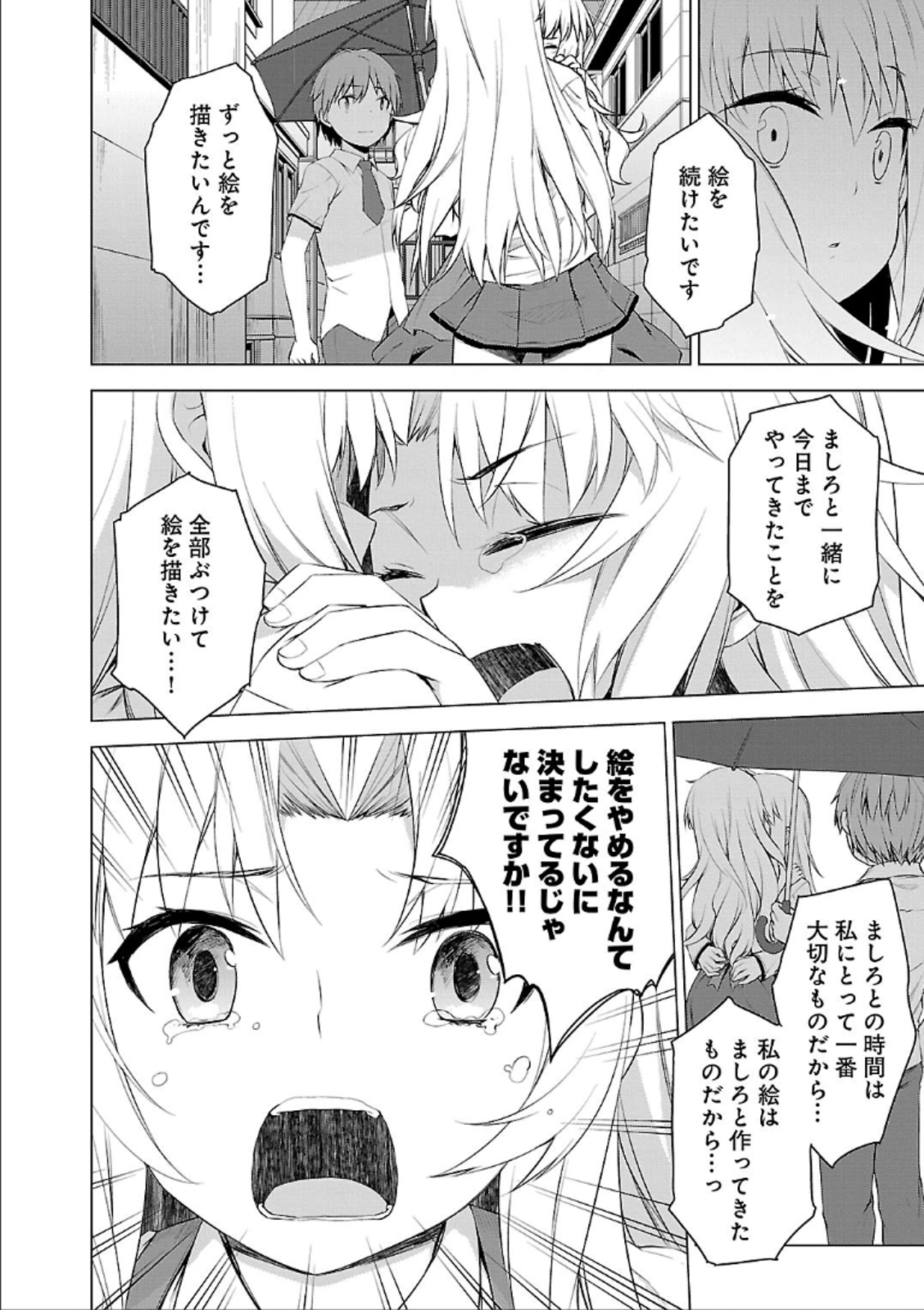 Sakurasou no Pet na Kanojo - Chapter 41 - Page 30