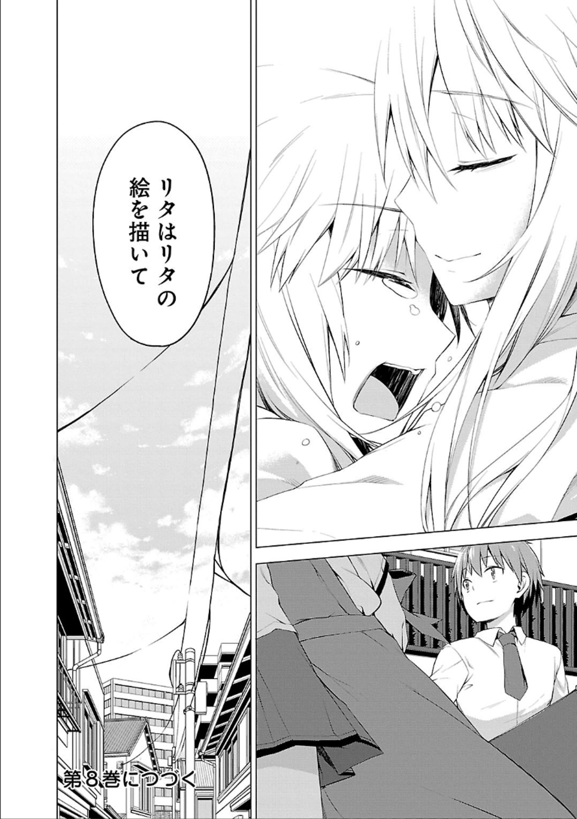 Sakurasou no Pet na Kanojo - Chapter 41 - Page 32