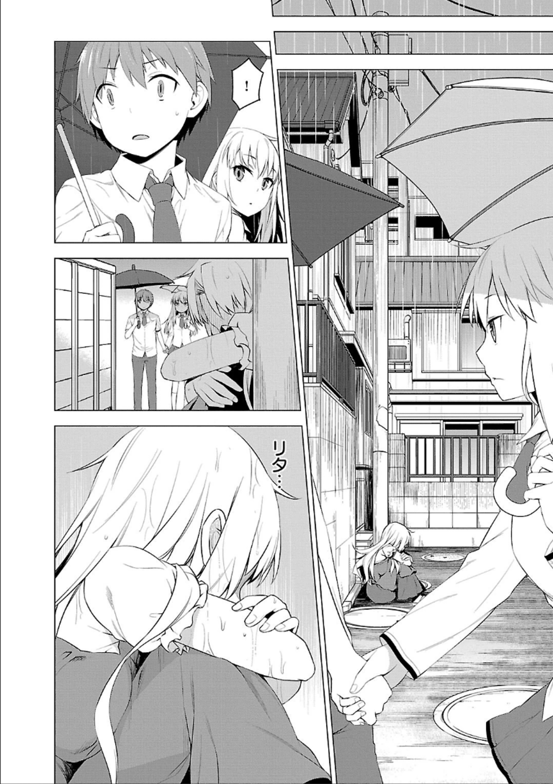 Sakurasou no Pet na Kanojo - Chapter 41 - Page 6