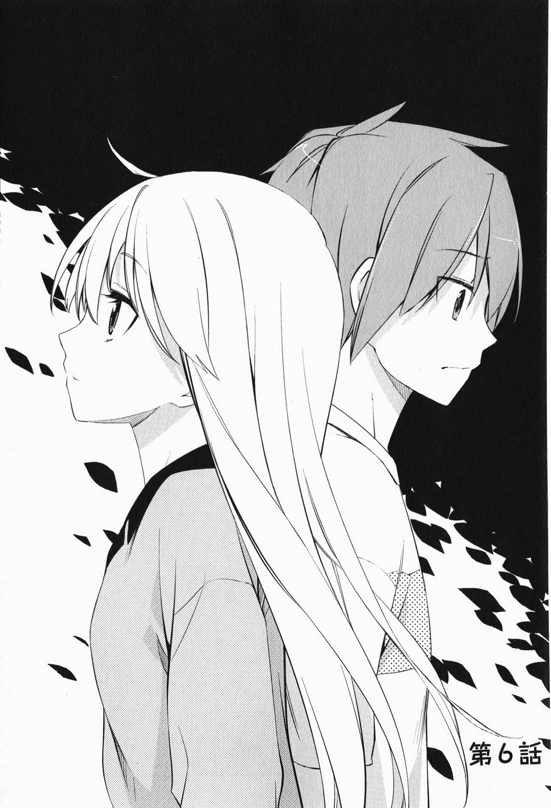 Sakurasou no Pet na Kanojo - Chapter 6 - Page 1