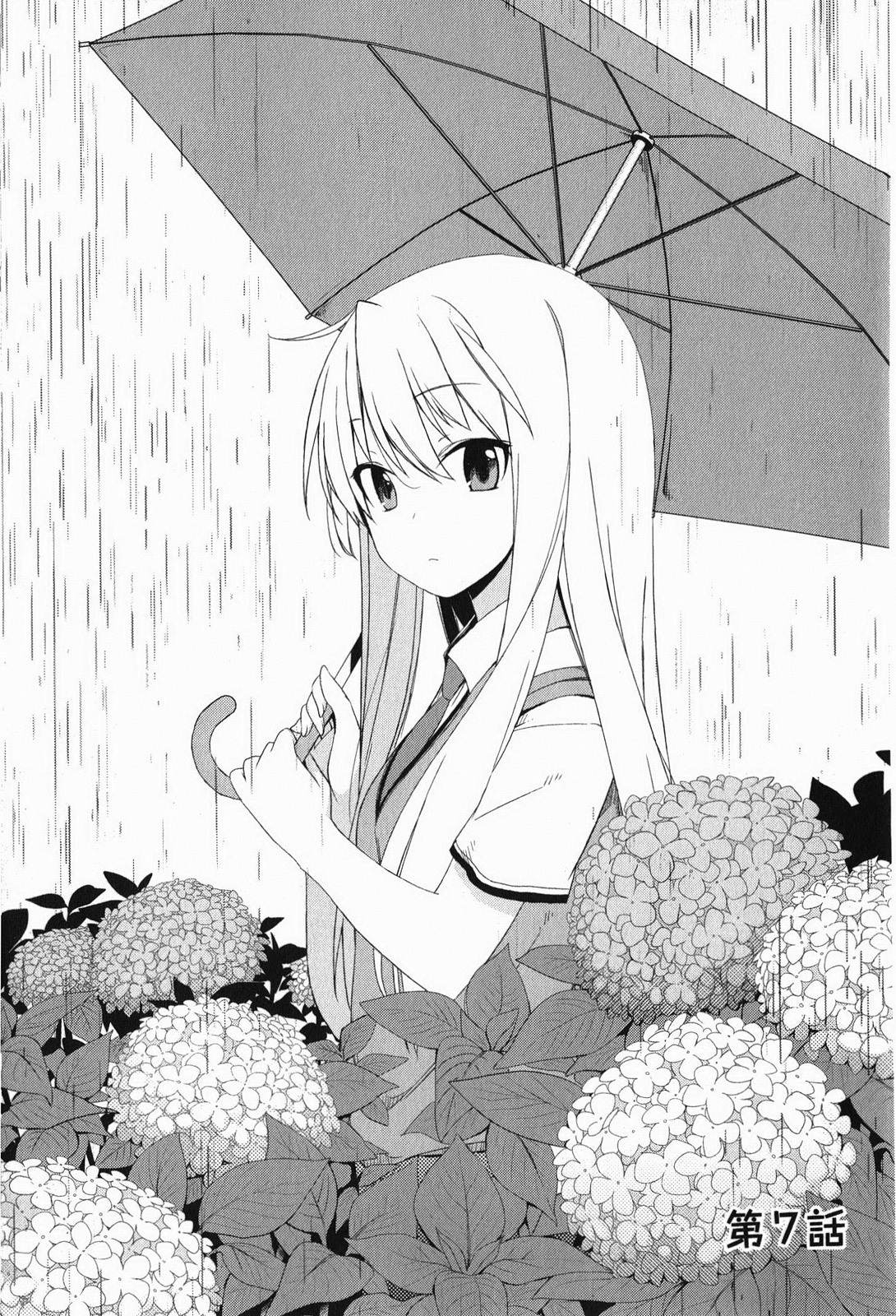 Sakurasou no Pet na Kanojo - Chapter 7 - Page 1