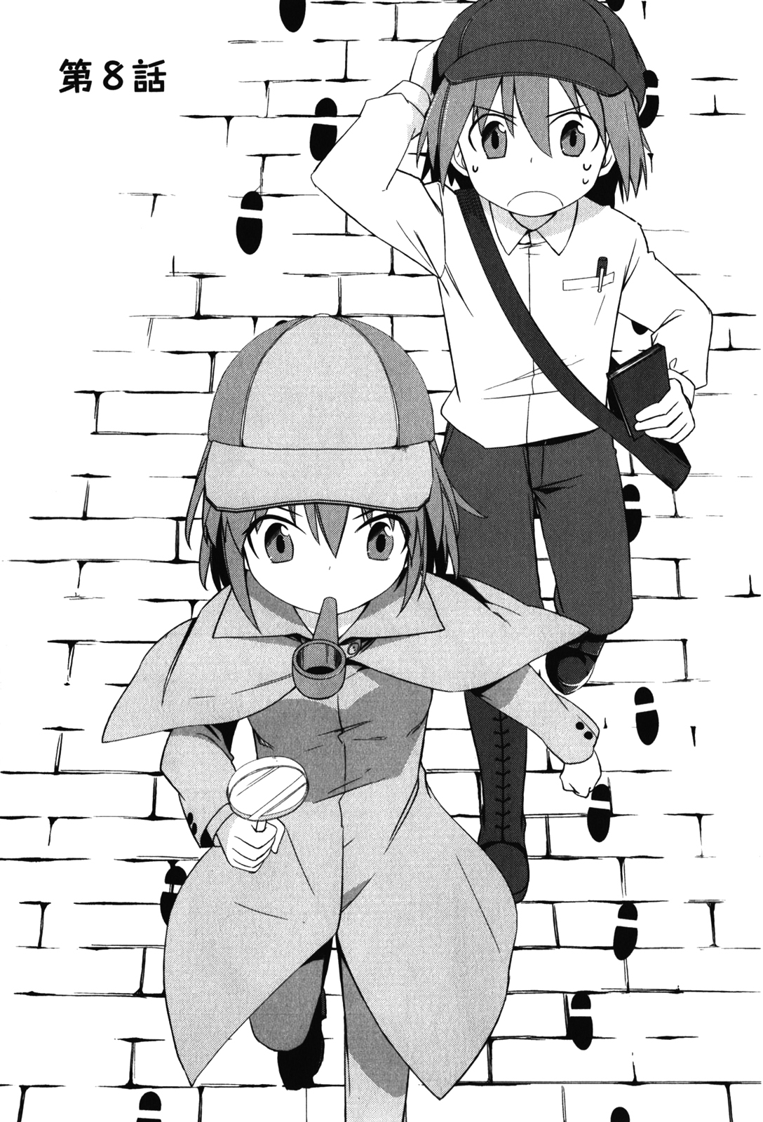 Sakurasou no Pet na Kanojo - Chapter 8 - Page 1