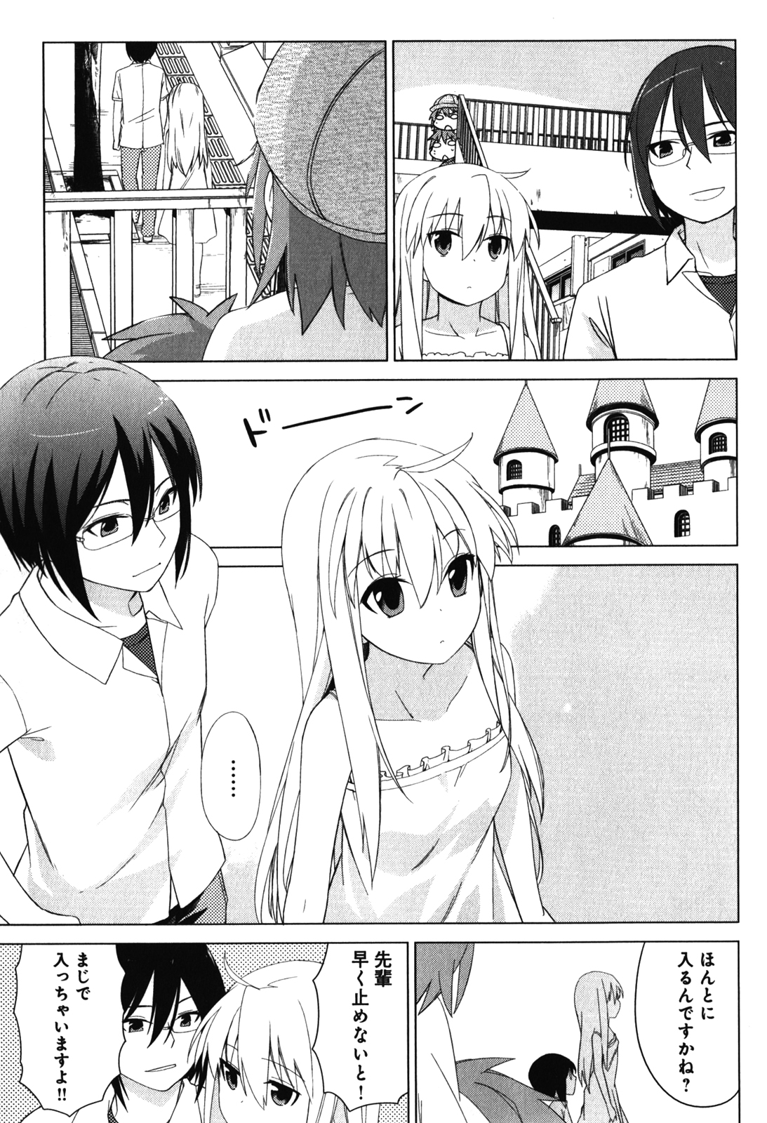 Sakurasou no Pet na Kanojo - Chapter 8 - Page 19