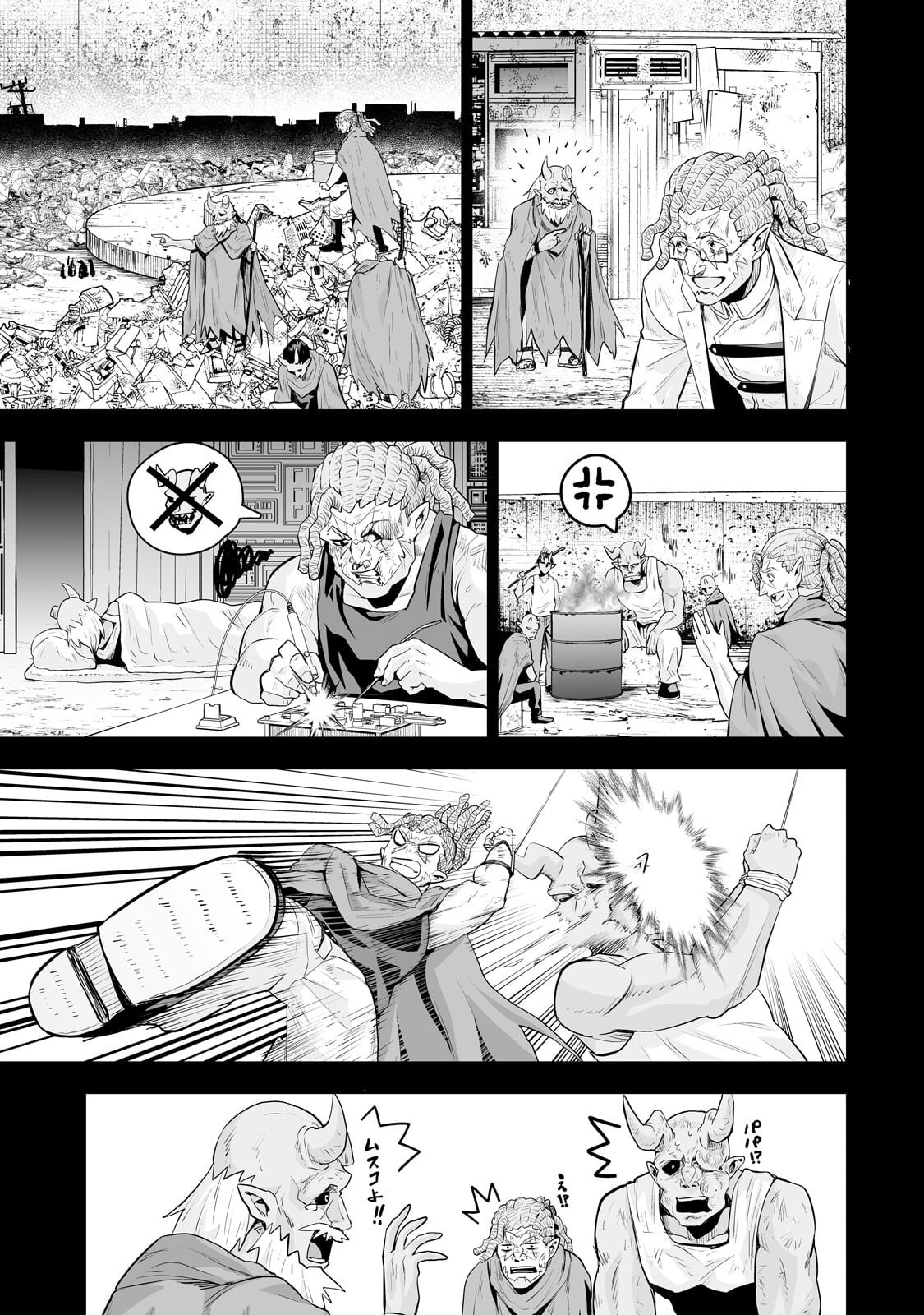 Salaryman ga Isekai ni Ittara Shitennou ni Natta Hanashi - Chapter 114 - Page 13