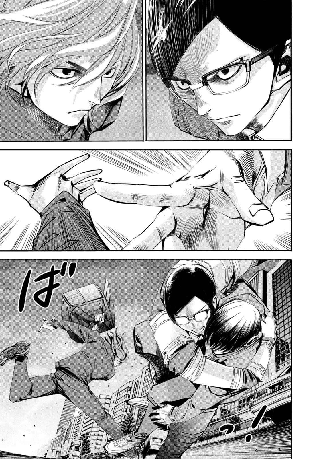 Salaryman Z - Chapter 10 - Page 3