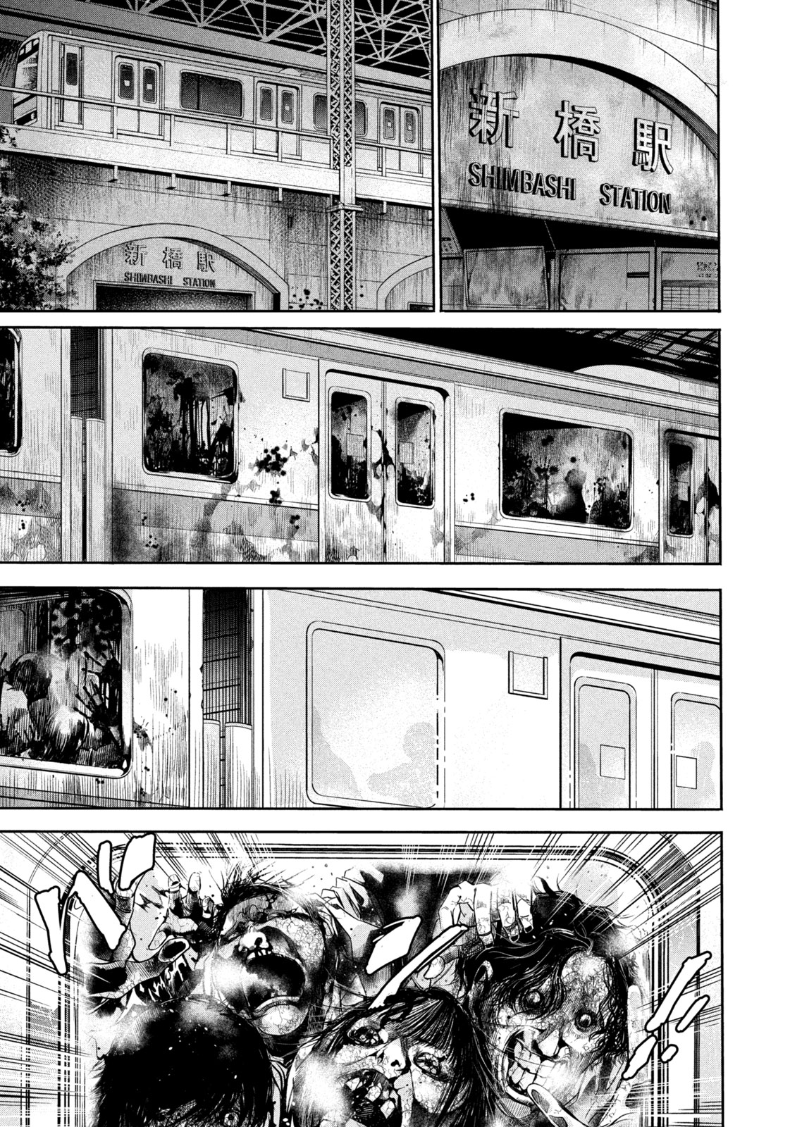 Salaryman Z - Chapter 12 - Page 13