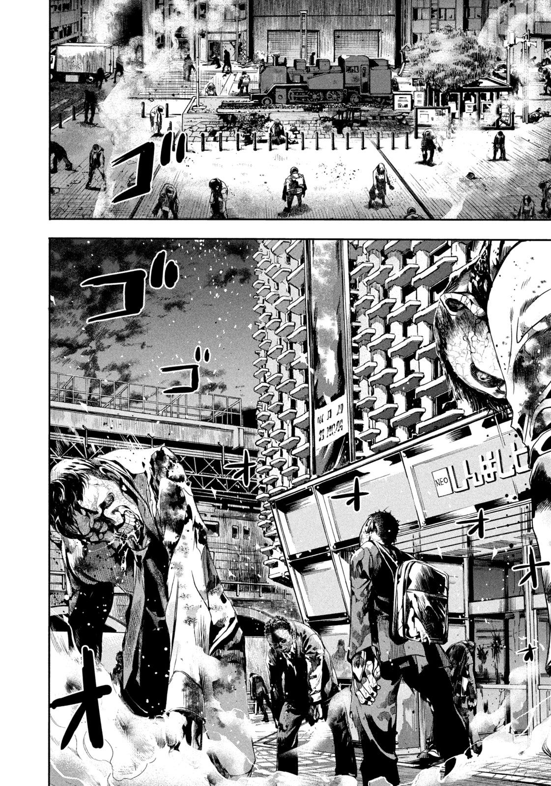 Salaryman Z - Chapter 12 - Page 2