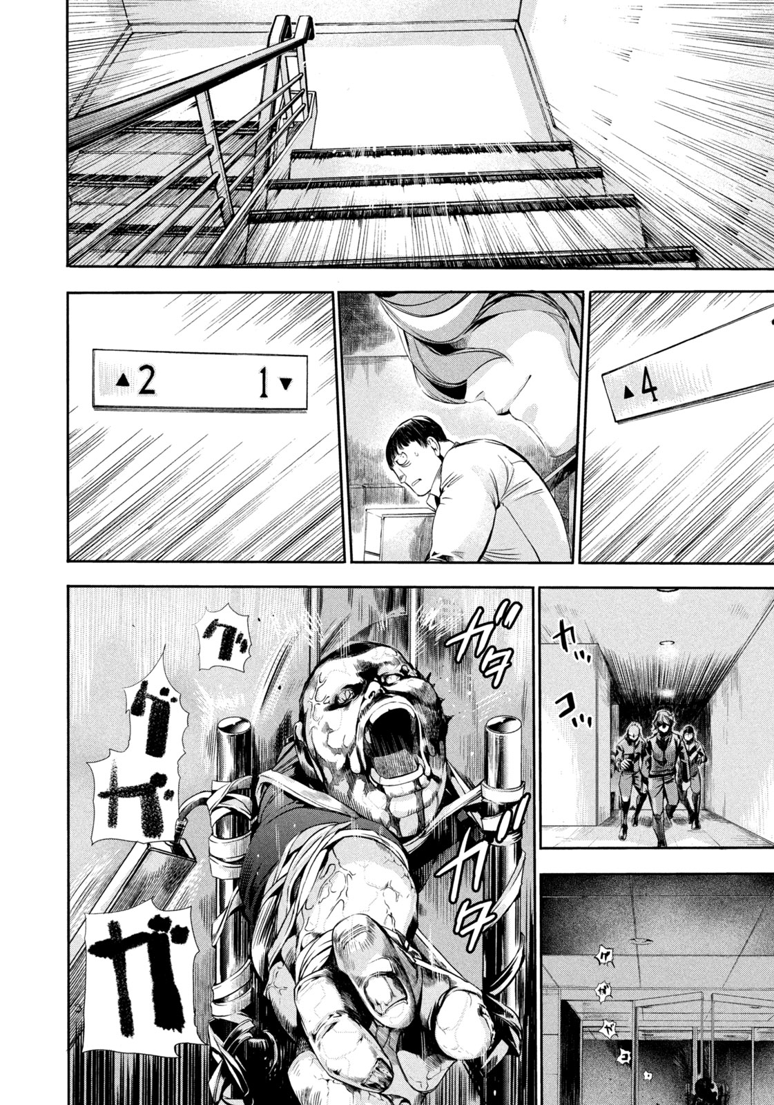 Salaryman Z - Chapter 13 - Page 14