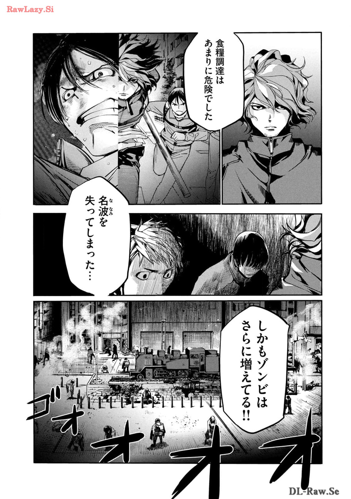 Salaryman Z - Chapter 16 - Page 16