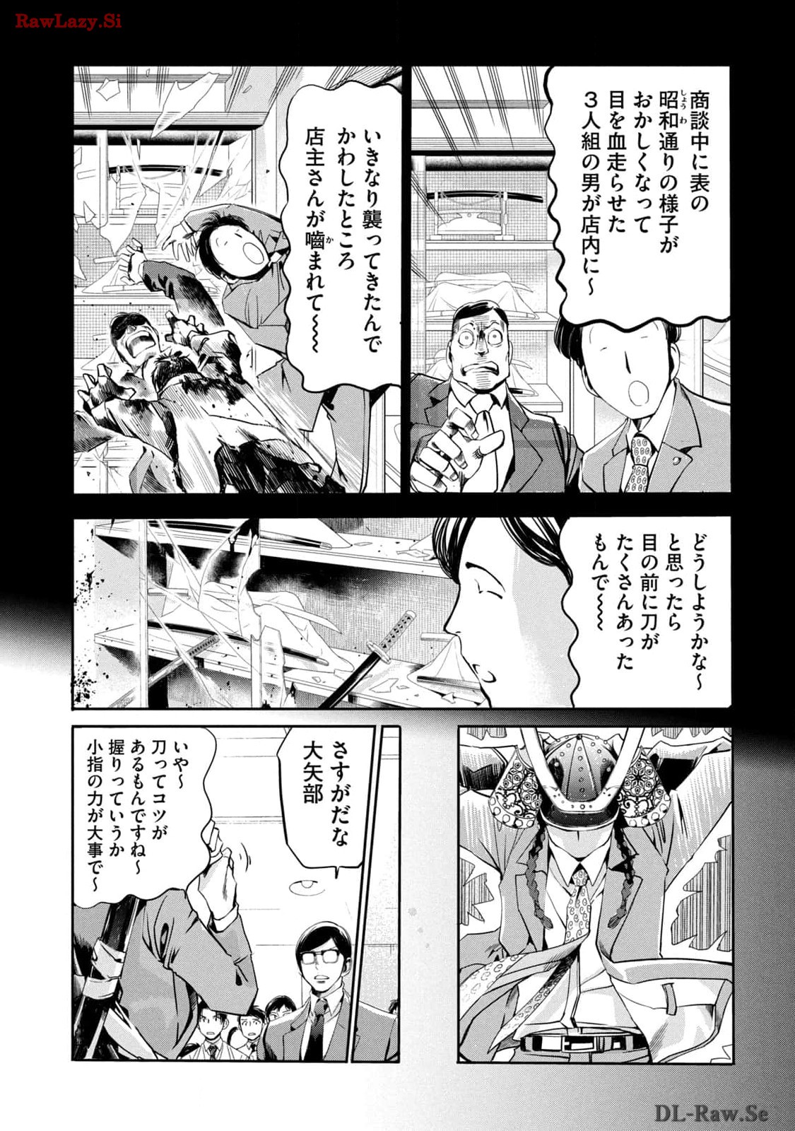 Salaryman Z - Chapter 16 - Page 6