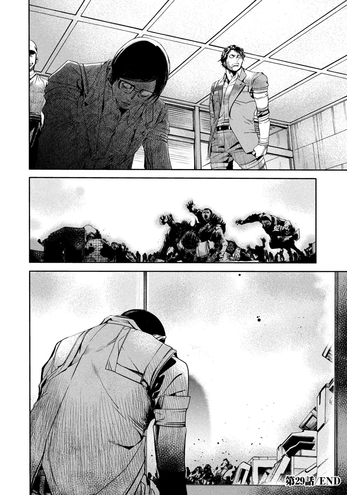 Salaryman Z - Chapter 29 - Page 20
