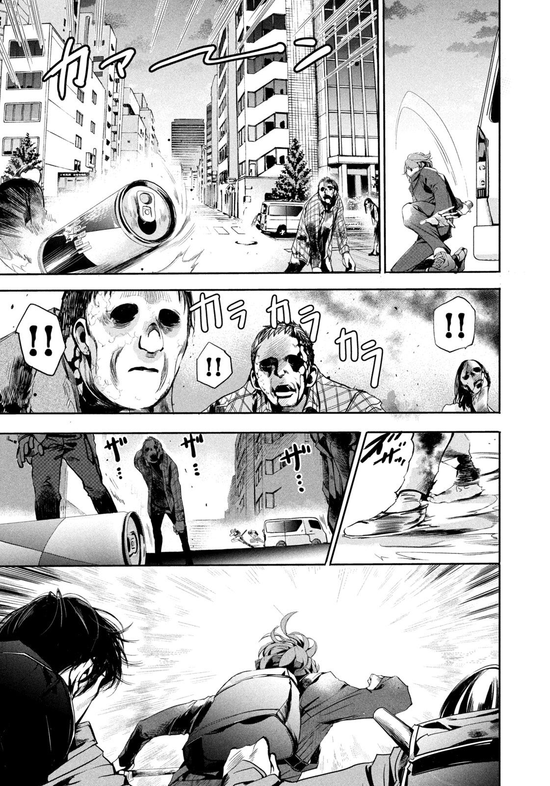 Salaryman Z - Chapter 6 - Page 13