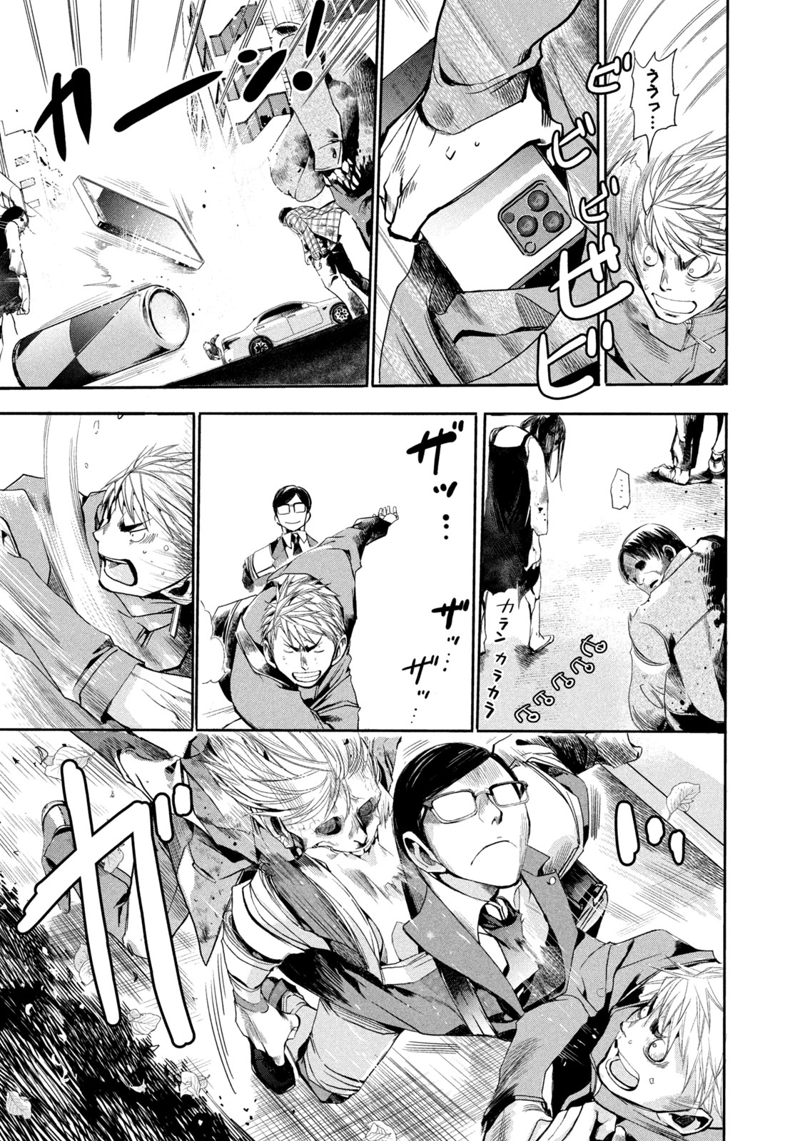 Salaryman Z - Chapter 6 - Page 19