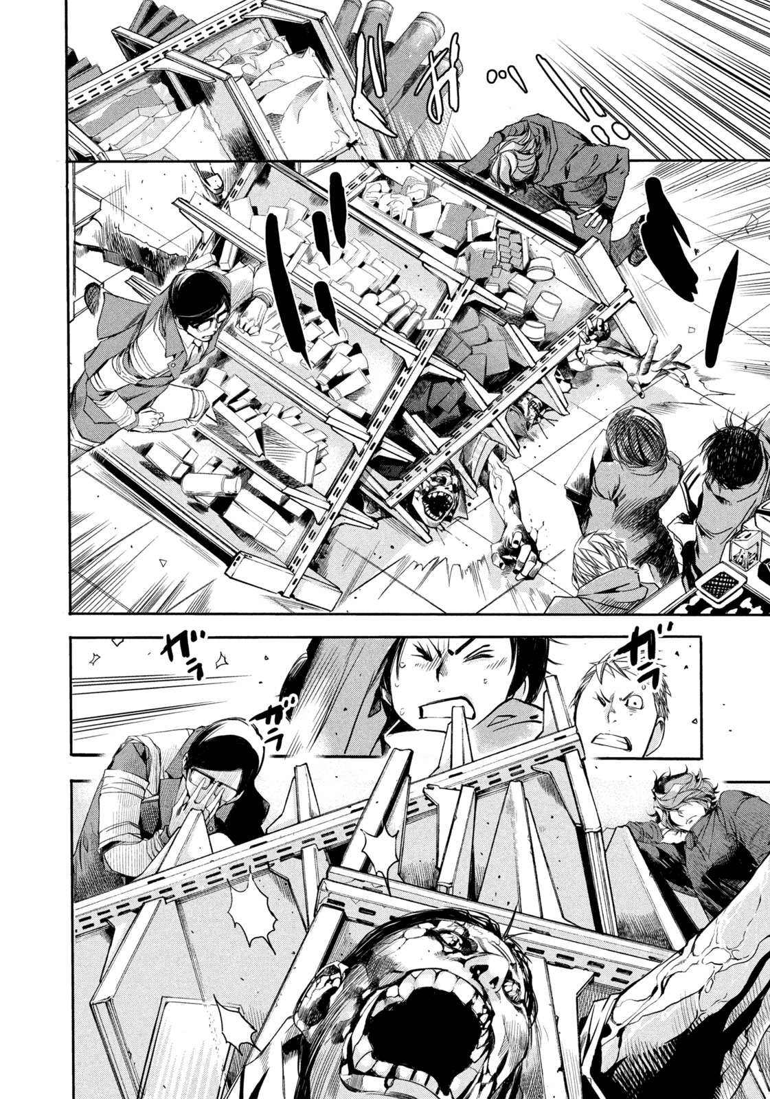 Salaryman Z - Chapter 8 - Page 8