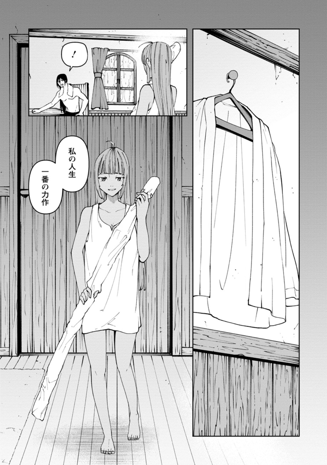 Samurai Musou ~Sengoku Saikyou no Samurai, Isekai o Seiku~ - Chapter 16.2 - Page 2