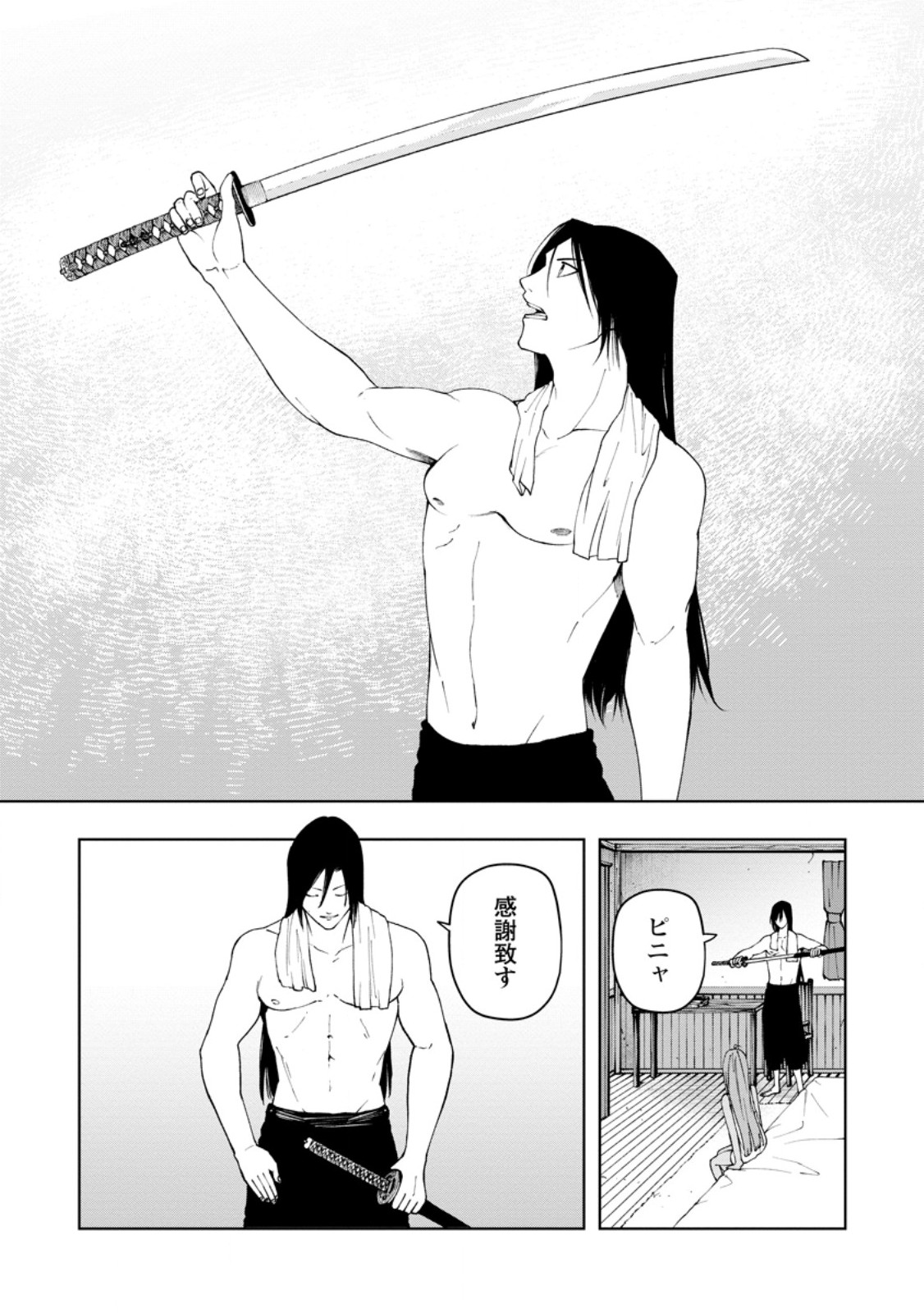 Samurai Musou ~Sengoku Saikyou no Samurai, Isekai o Seiku~ - Chapter 16.2 - Page 4