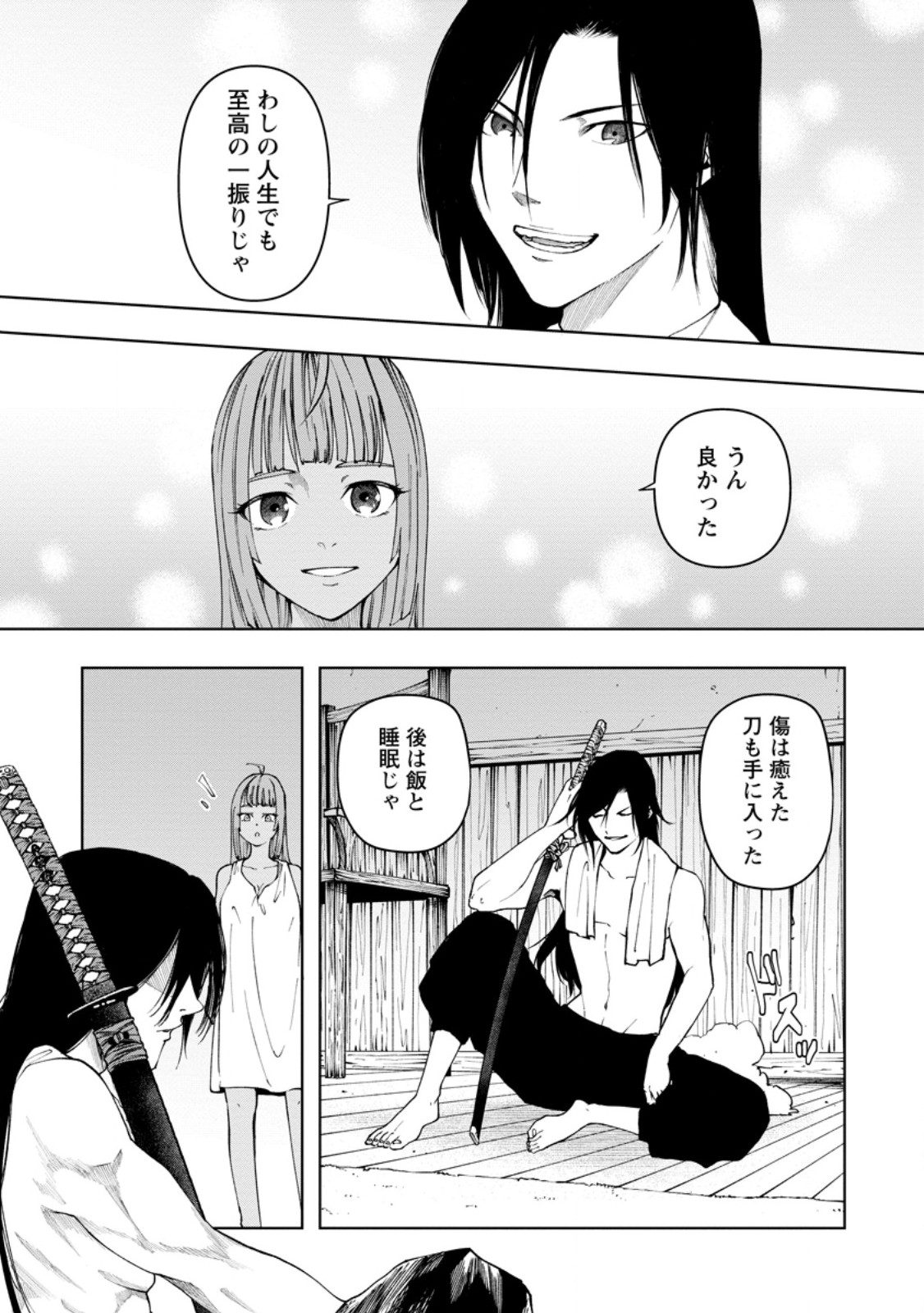 Samurai Musou ~Sengoku Saikyou no Samurai, Isekai o Seiku~ - Chapter 16.2 - Page 5