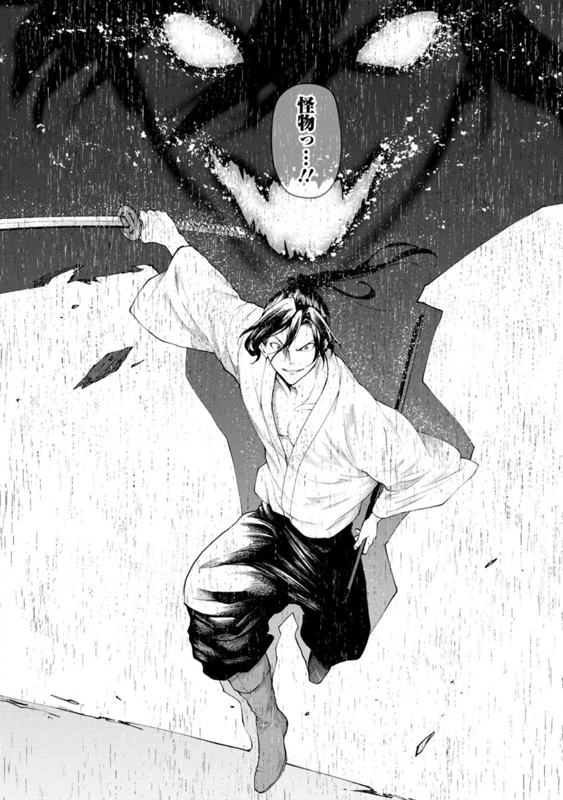 Samurai Musou ~Sengoku Saikyou no Samurai, Isekai o Seiku~ - Chapter 16.3 - Page 11