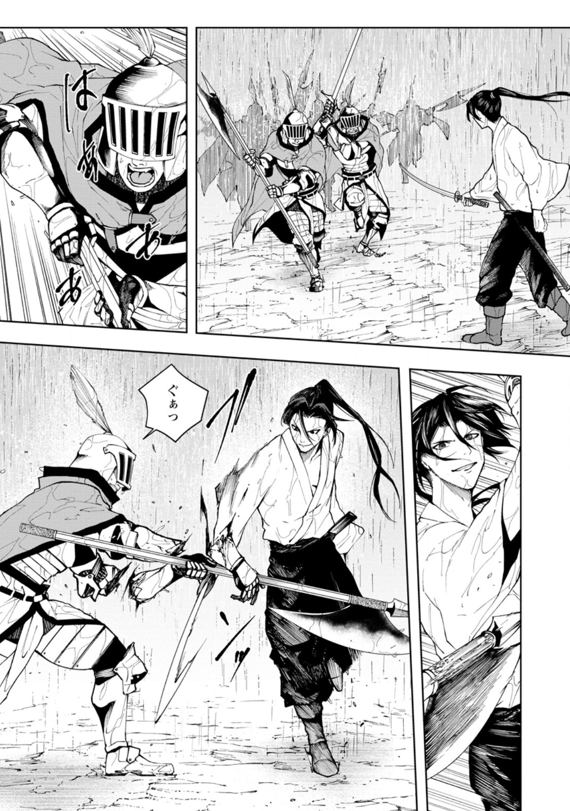 Samurai Musou ~Sengoku Saikyou no Samurai, Isekai o Seiku~ - Chapter 17.1 - Page 4