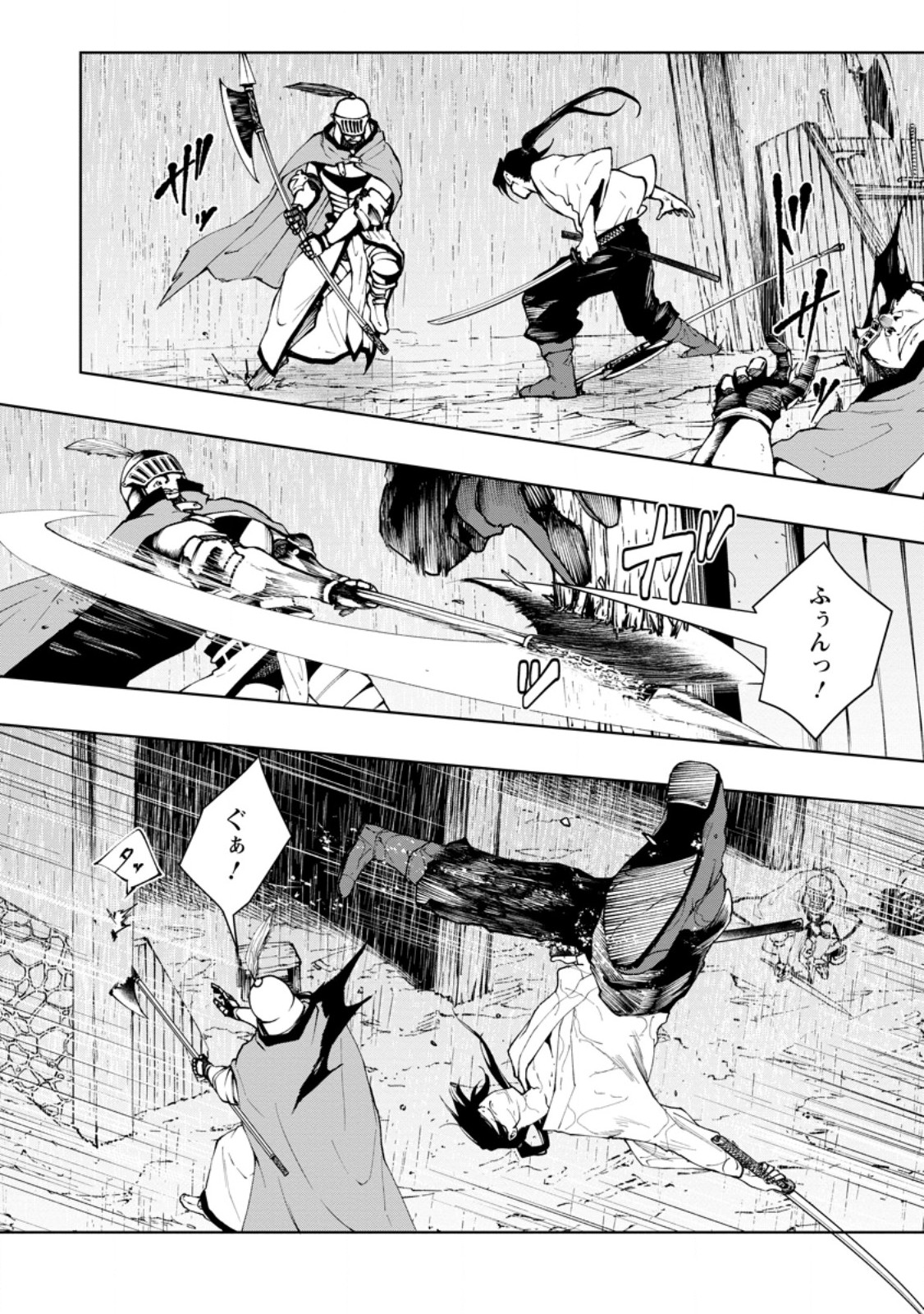 Samurai Musou ~Sengoku Saikyou no Samurai, Isekai o Seiku~ - Chapter 17.1 - Page 6