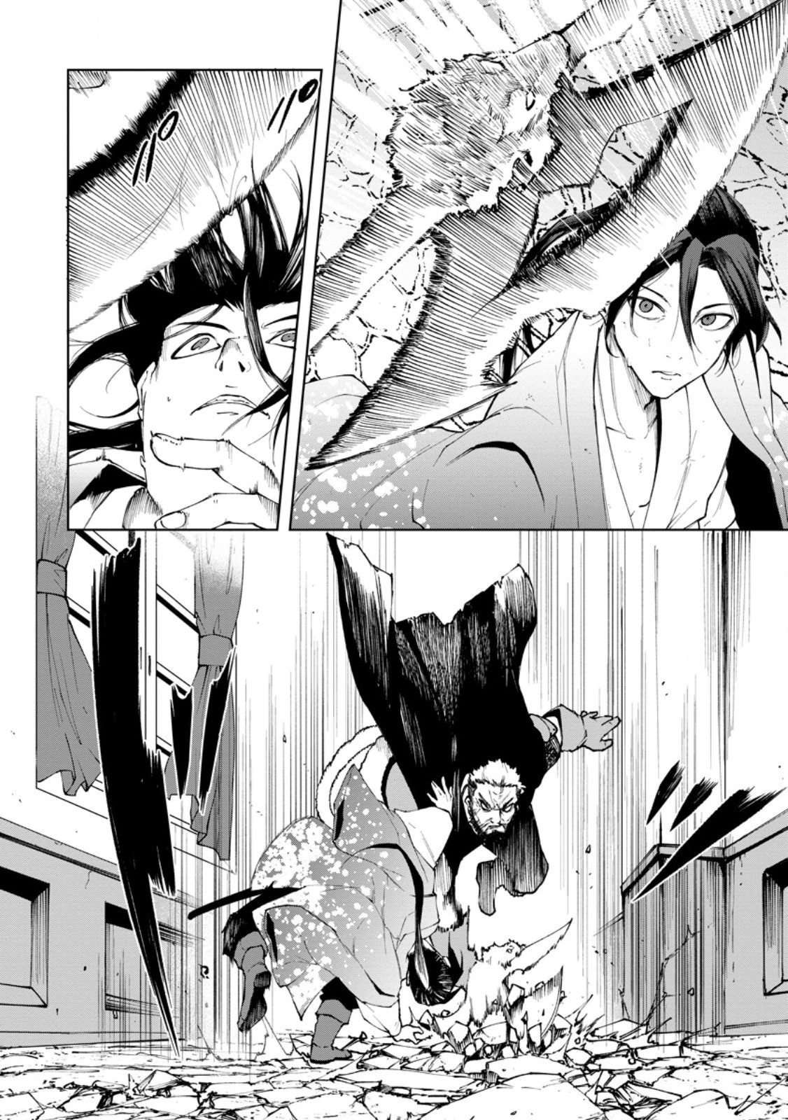 Samurai Musou ~Sengoku Saikyou no Samurai, Isekai o Seiku~ - Chapter 18.1 - Page 2