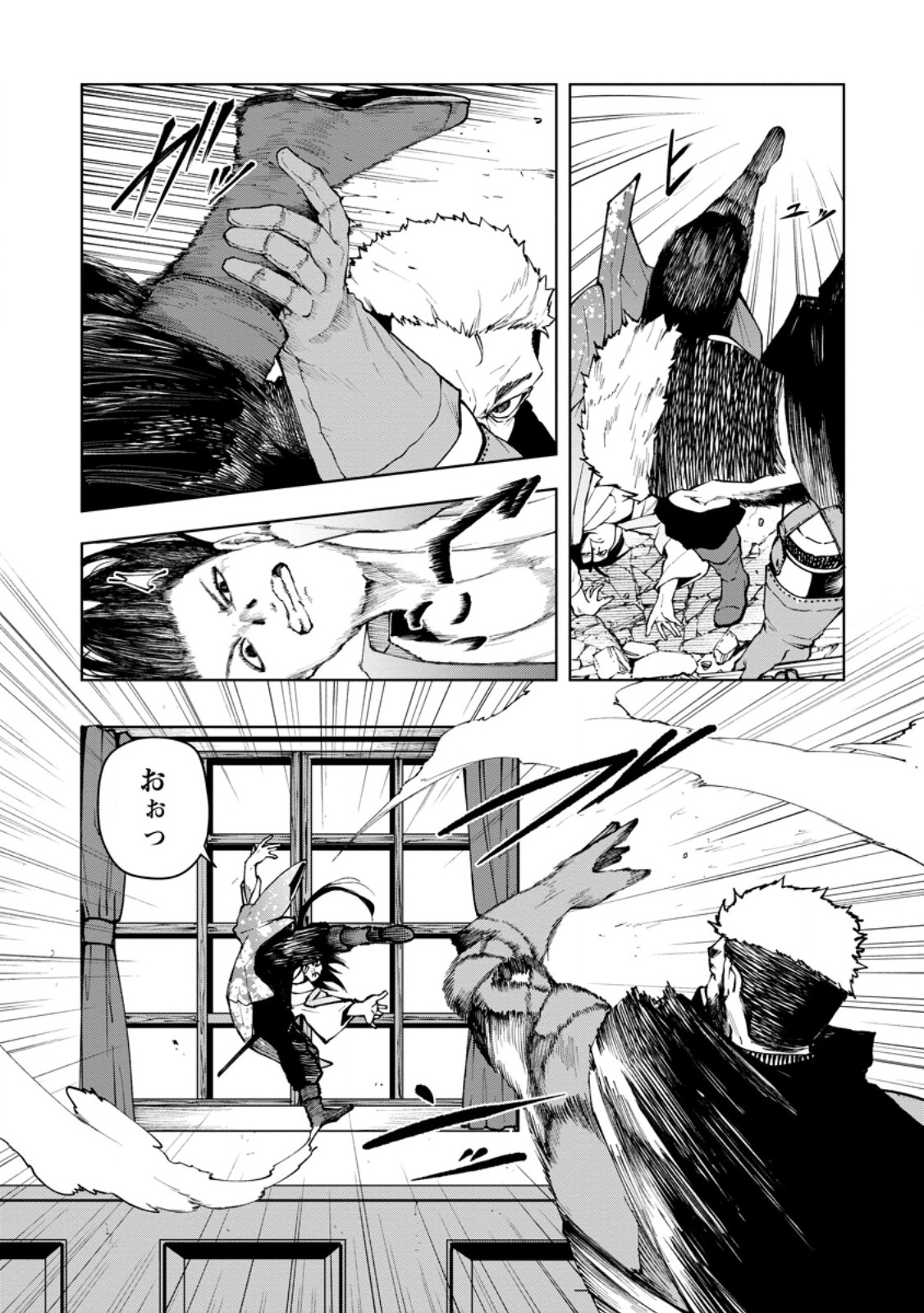 Samurai Musou ~Sengoku Saikyou no Samurai, Isekai o Seiku~ - Chapter 18.1 - Page 3