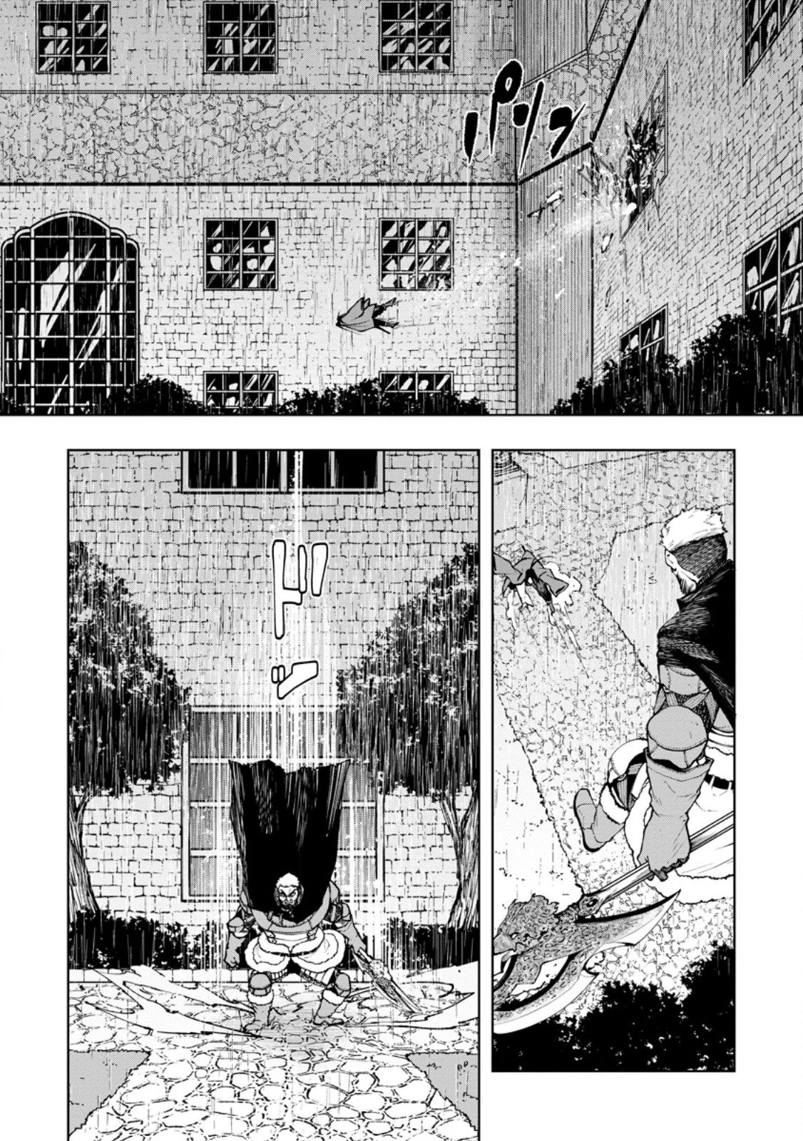 Samurai Musou ~Sengoku Saikyou no Samurai, Isekai o Seiku~ - Chapter 18.1 - Page 4