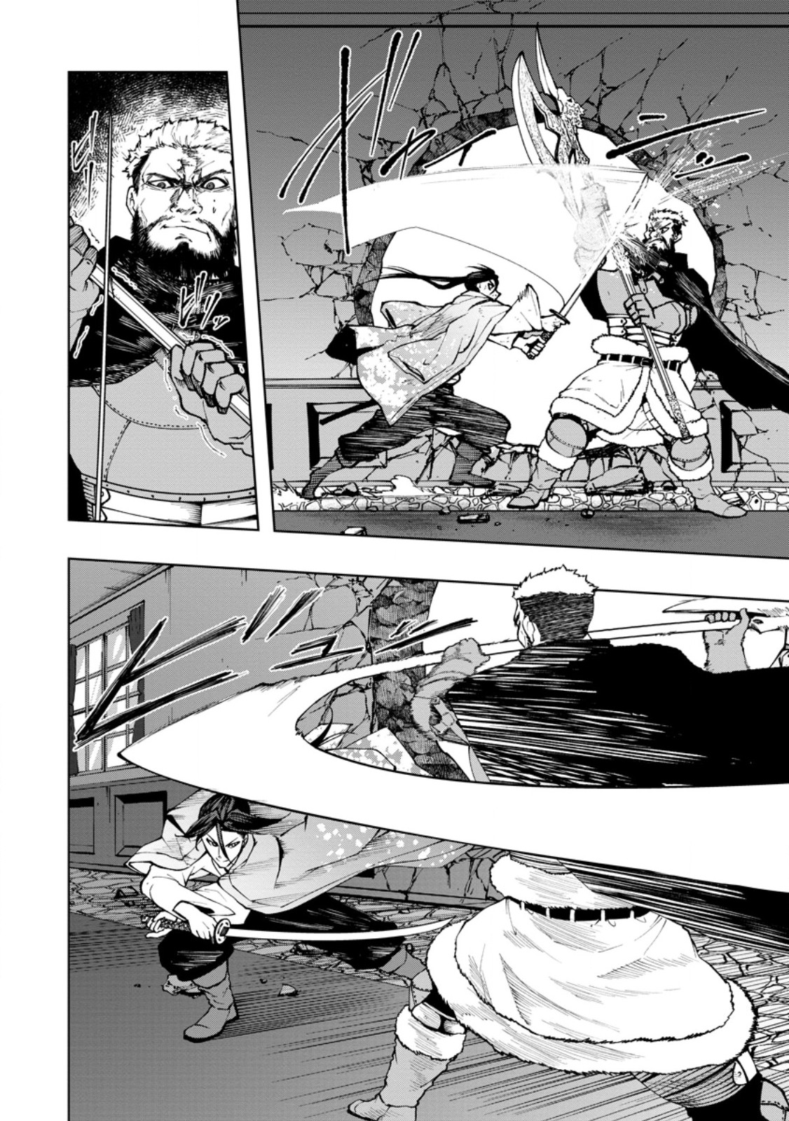 Samurai Musou ~Sengoku Saikyou no Samurai, Isekai o Seiku~ - Chapter 18.2 - Page 1