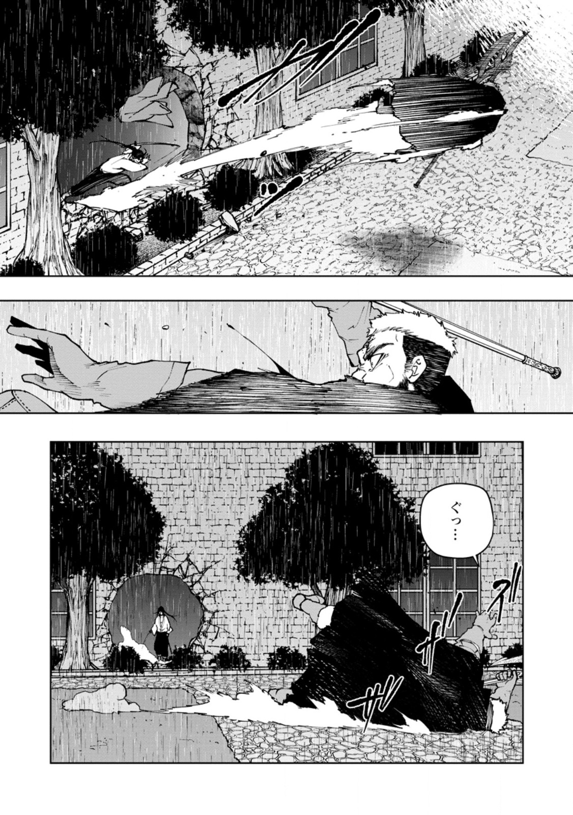 Samurai Musou ~Sengoku Saikyou no Samurai, Isekai o Seiku~ - Chapter 18.2 - Page 4