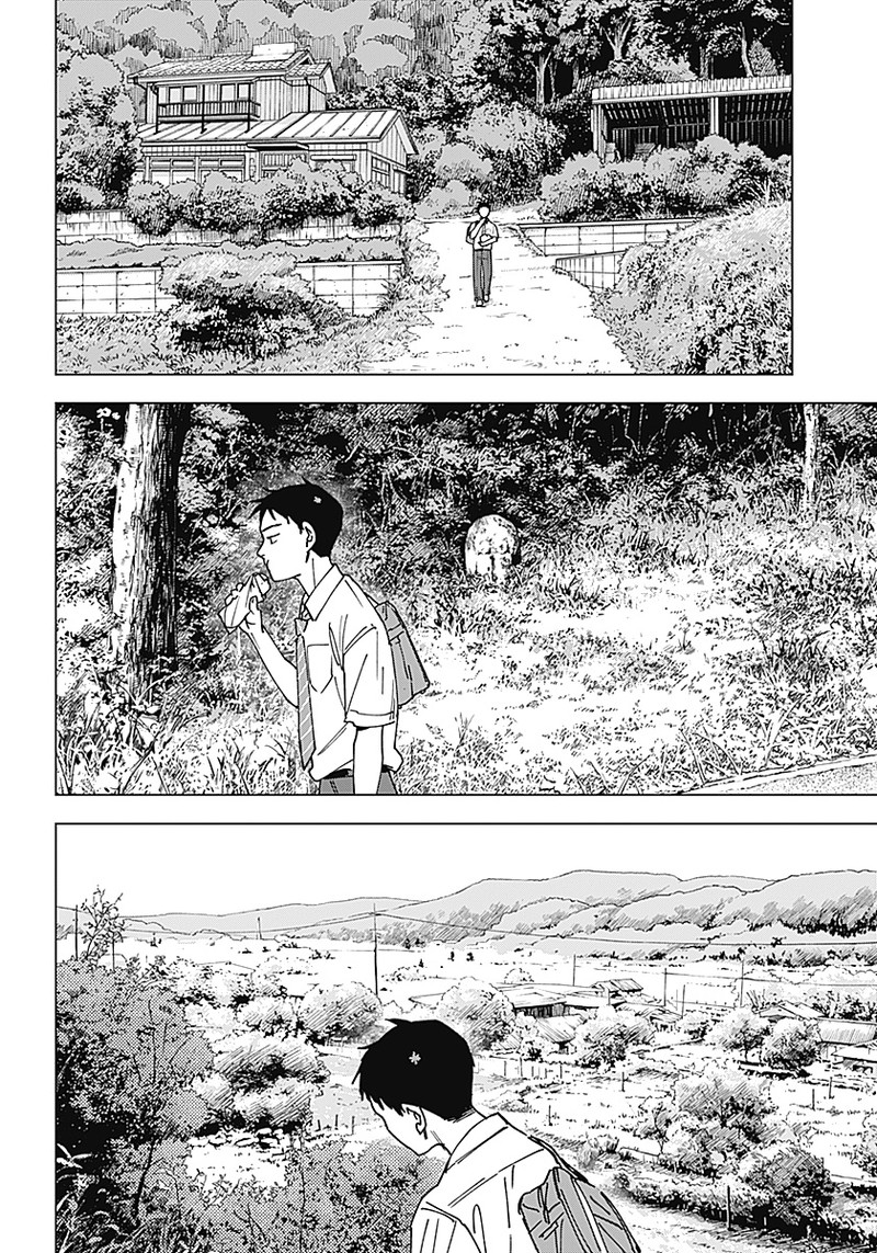 Sangeki - Chapter 1 - Page 10