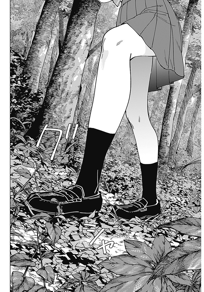 Sangeki - Chapter 1 - Page 44