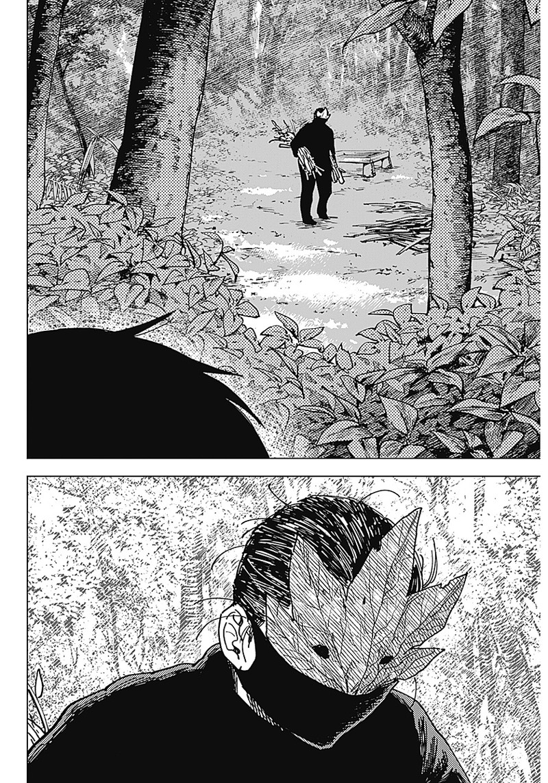 Sangeki - Chapter 1 - Page 50