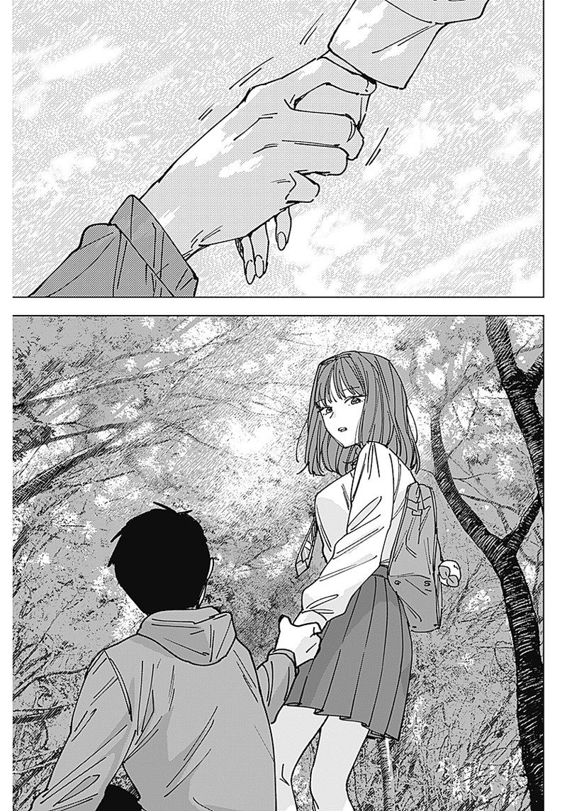 Sangeki - Chapter 1 - Page 55