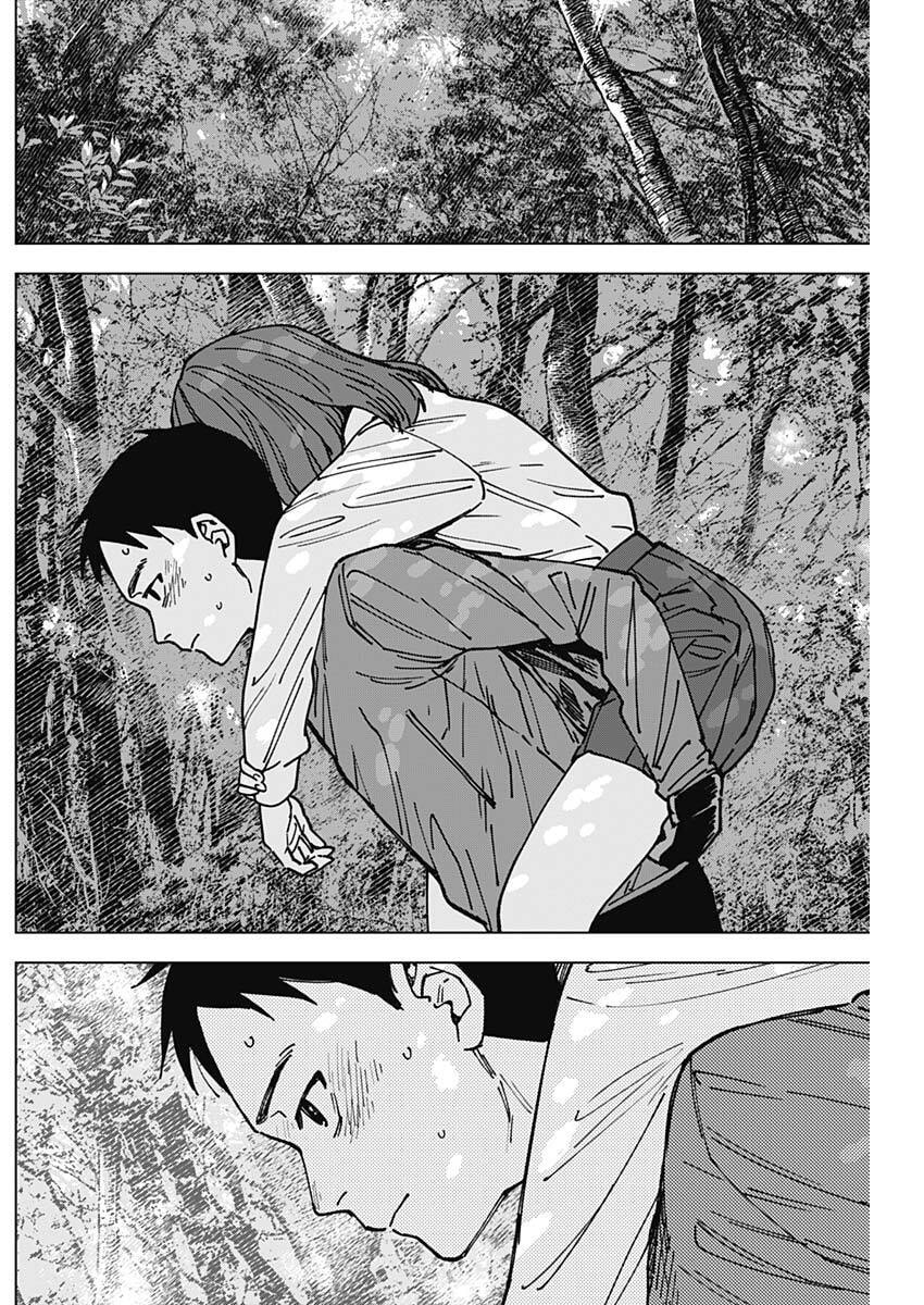 Sangeki - Chapter 2 - Page 11