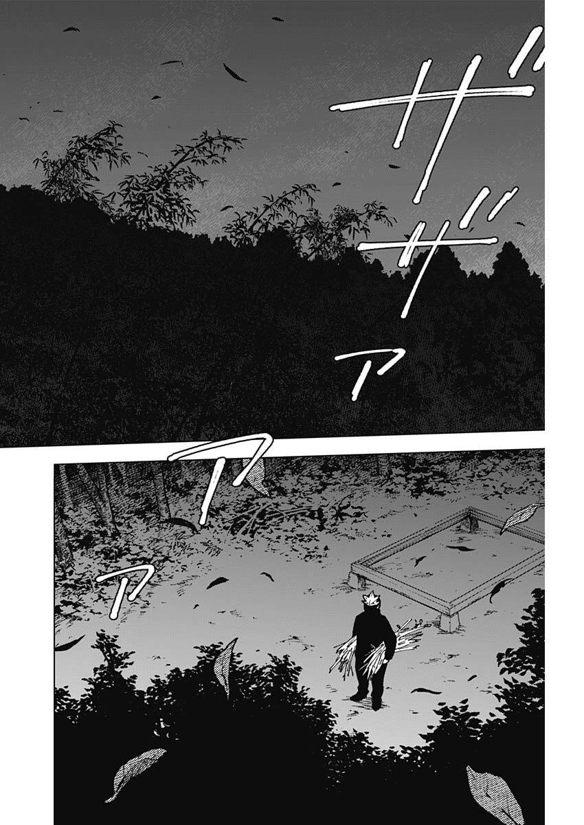 Sangeki - Chapter 2 - Page 21