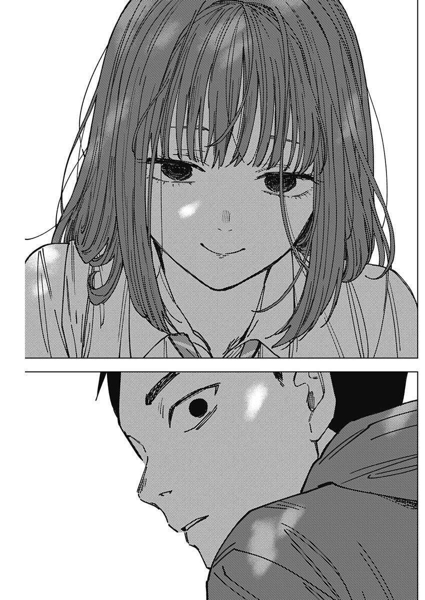 Sangeki - Chapter 2 - Page 8