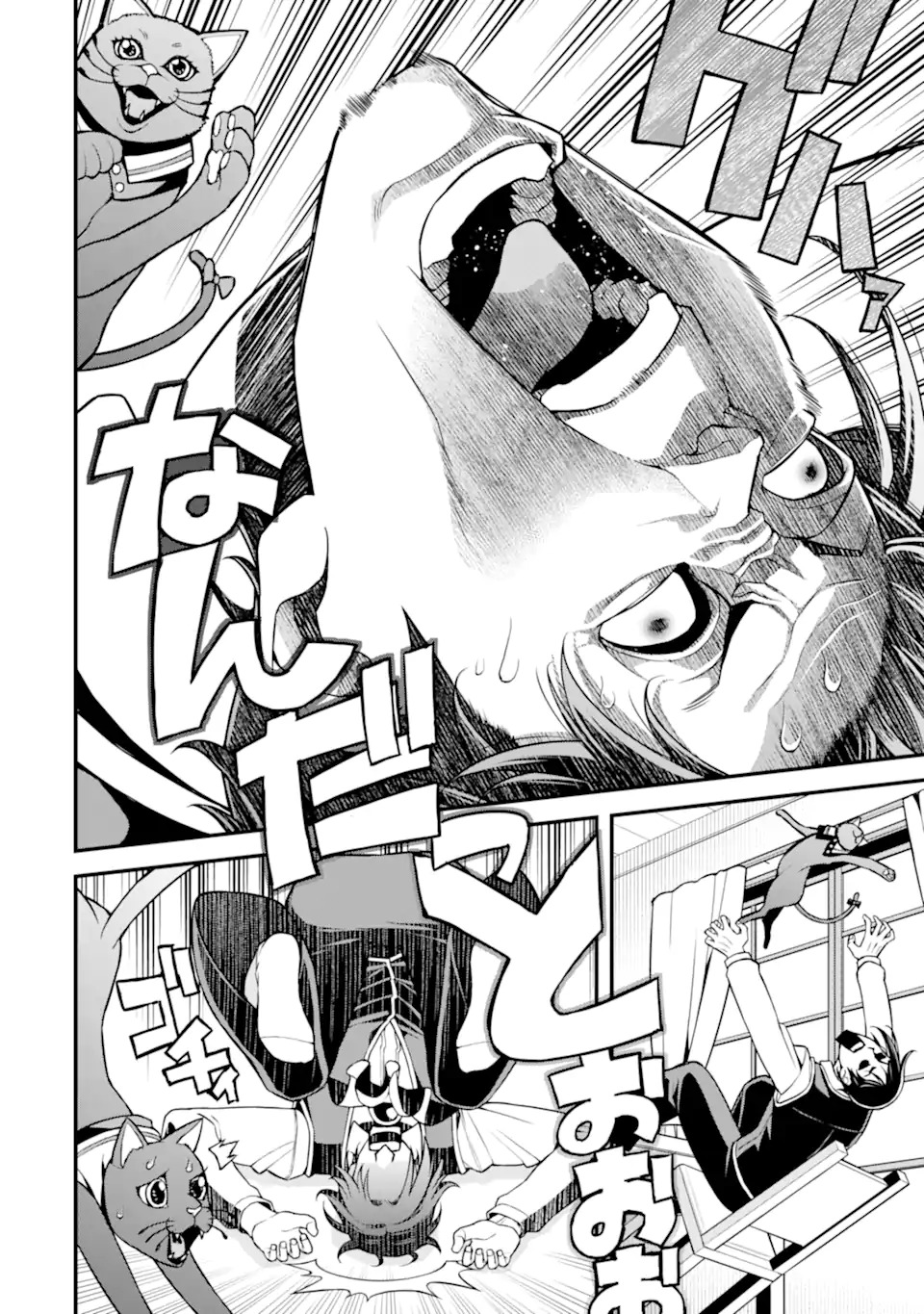 Sasen Renkinjutsushi no Henkyou Kurashi - Chapter 1 - Page 32