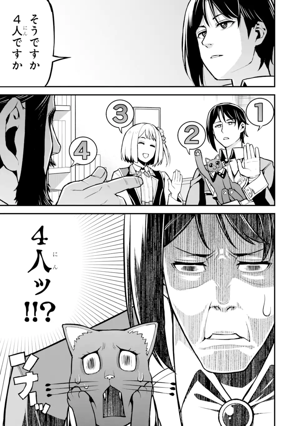 Sasen Renkinjutsushi no Henkyou Kurashi - Chapter 5.1 - Page 3