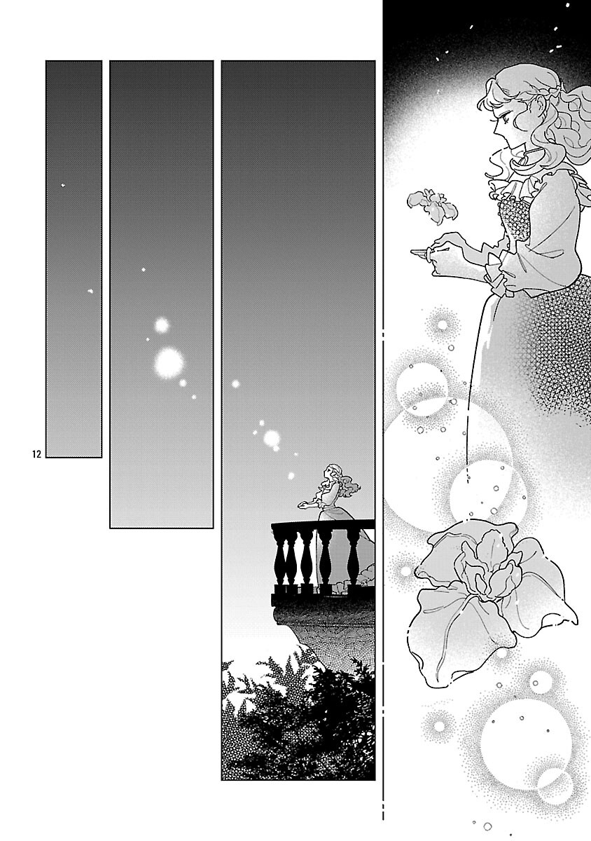 Santa Reijou wa Nemurenu Kishi e no Present ni Naritakunai - Chapter 9 - Page 14