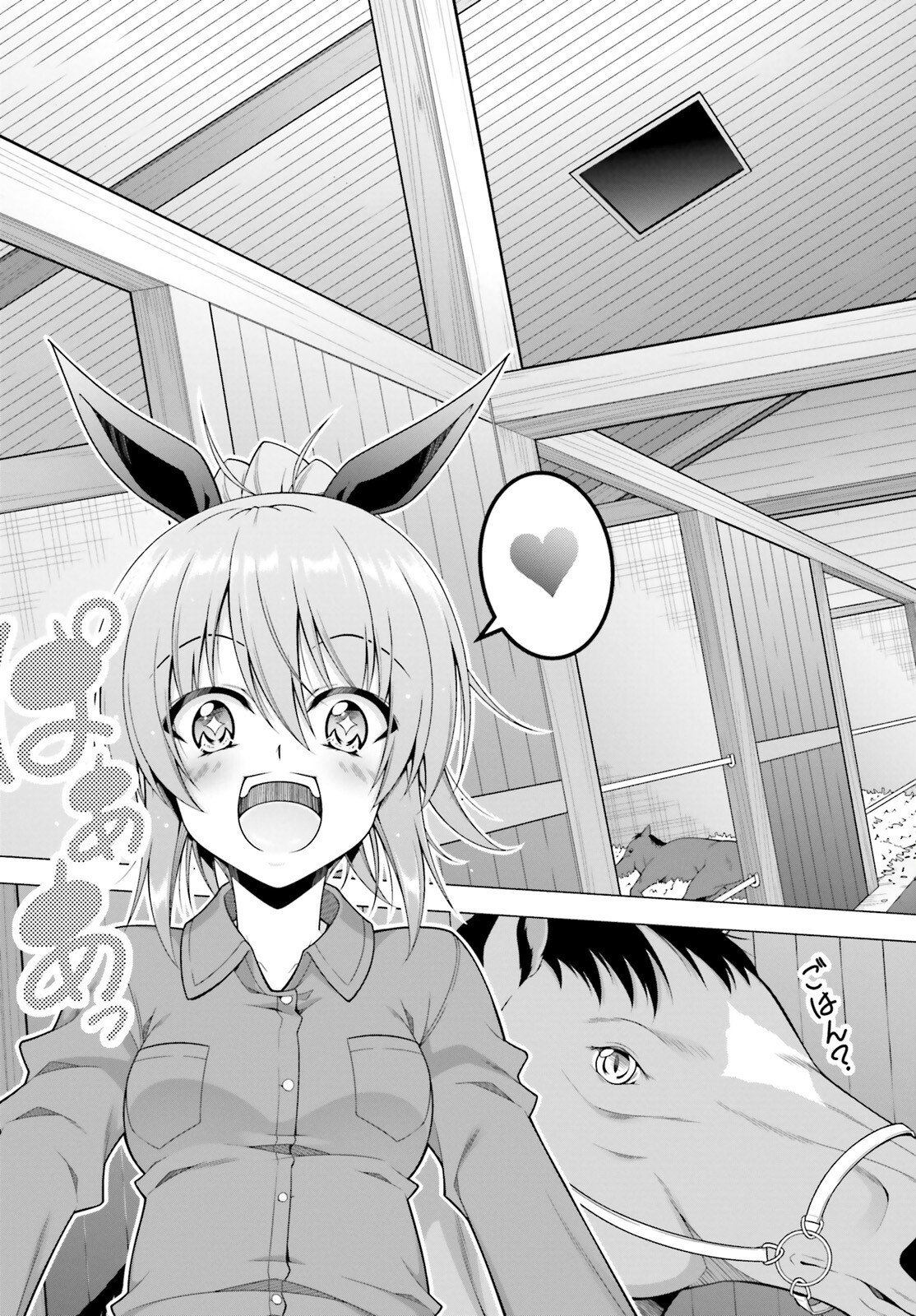 Sarabure ~Mesukousei no Uma Ikusei Nikki ~ - Chapter 1 - Page 8