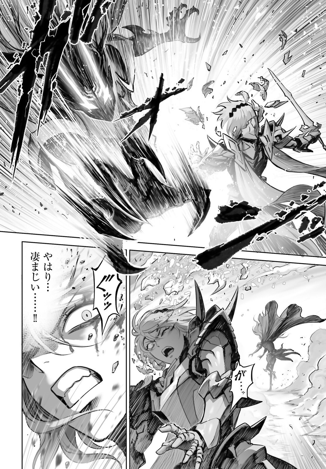 Sarabure ~Mesukousei no Uma Ikusei Nikki ~ - Chapter 2 - Page 30