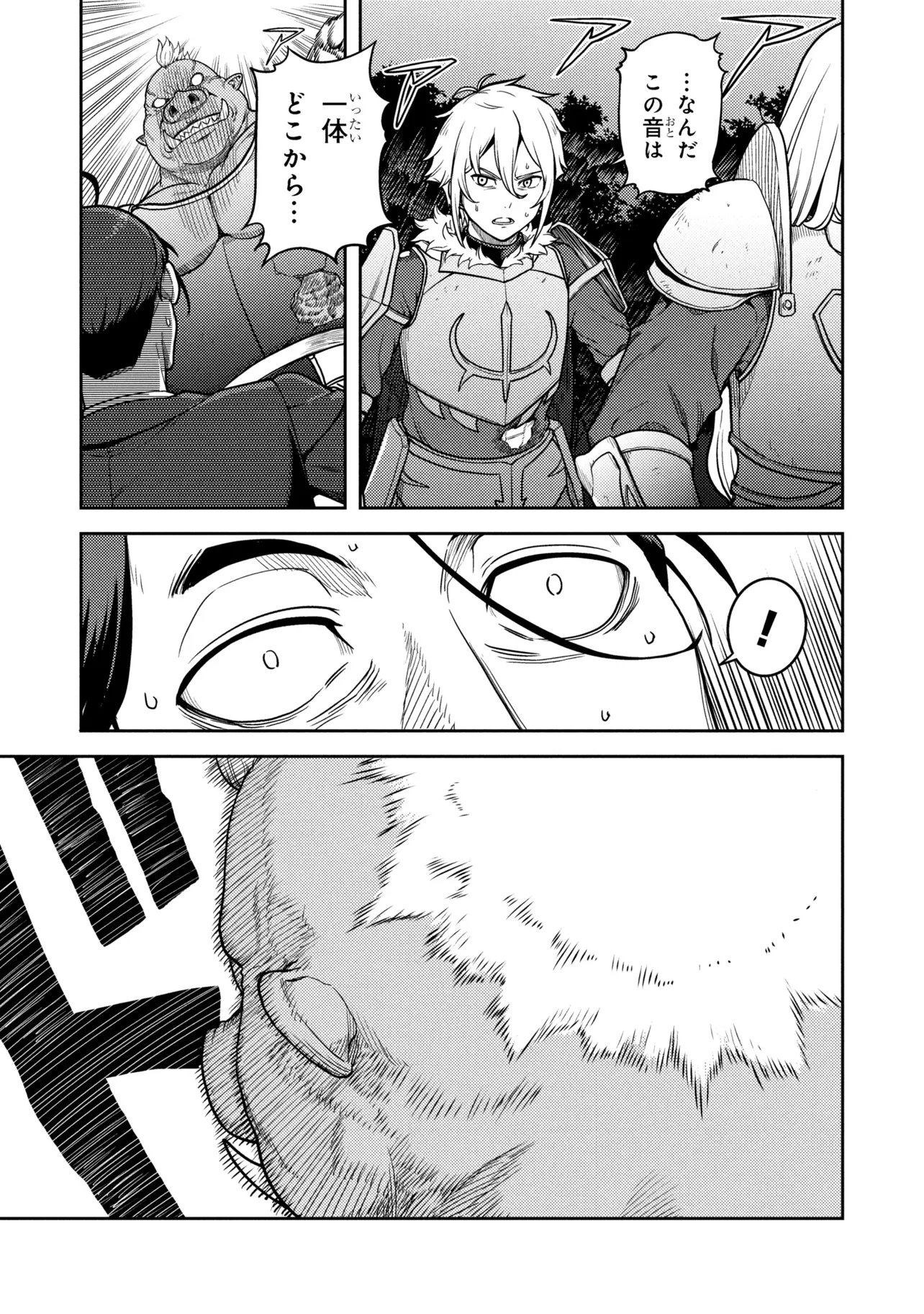 Sasaki to Pi-chan: Isekai de Slow Life o Tanoshi Mou Toshitara, Gendai de Inou Battle ni Makikomareta Ken - Mahou Shoujo Up o Hajimeta You Desu - Chapter 28.2 - Page 11