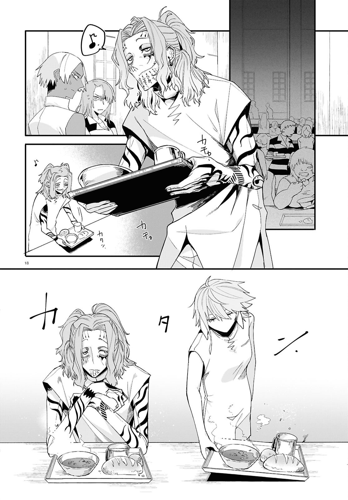 Shama Fallin' Jail - Chapter 5 - Page 18