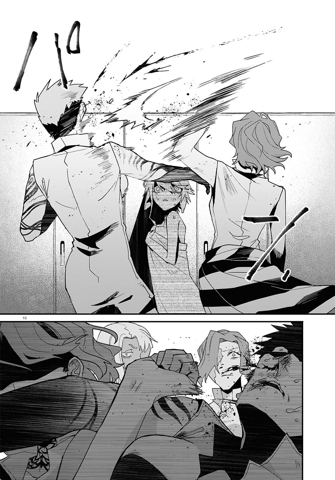 Shama Fallin' Jail - Chapter 7 - Page 11